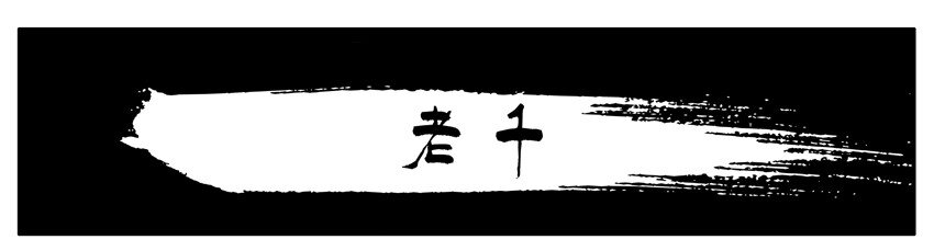 【杀手古德】漫画-（099 月末小诚意二连发）章节漫画下拉式图片-1.jpg