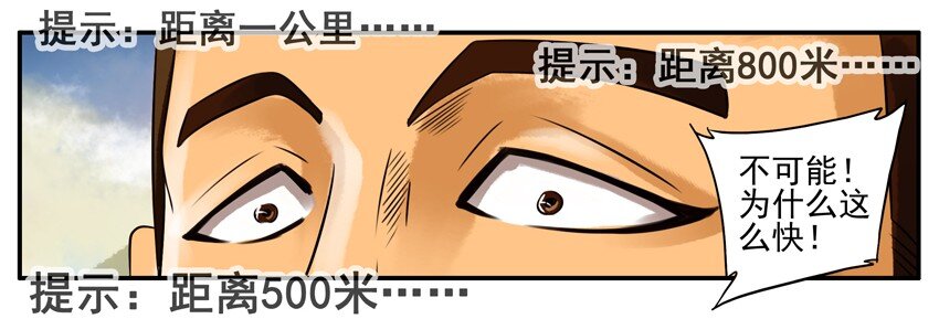 《杀手古德》漫画最新章节103 必经之路免费下拉式在线观看章节第【4】张图片