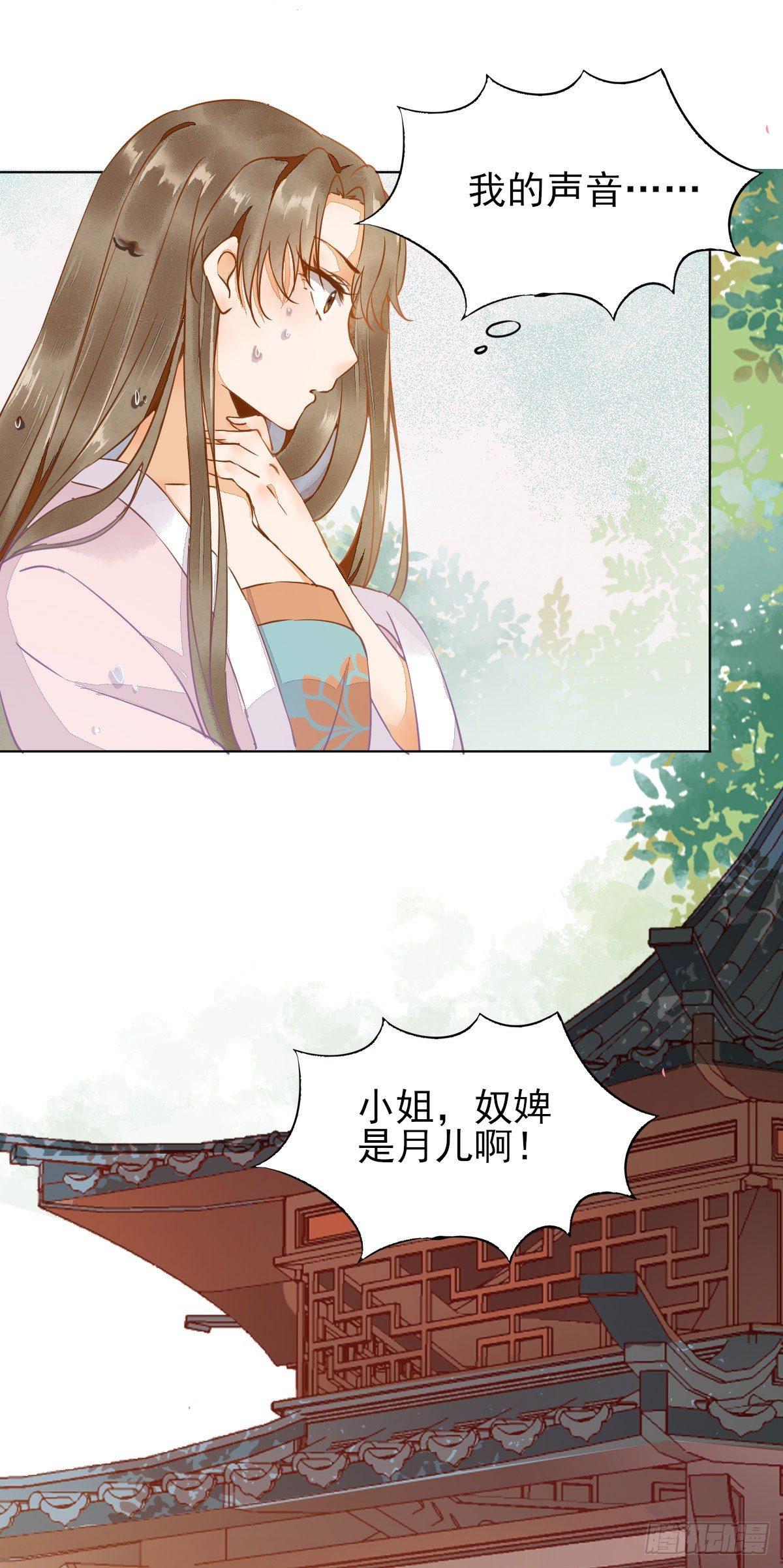 《杀手王妃不好惹》漫画最新章节01-我被炸死了？免费下拉式在线观看章节第【12】张图片