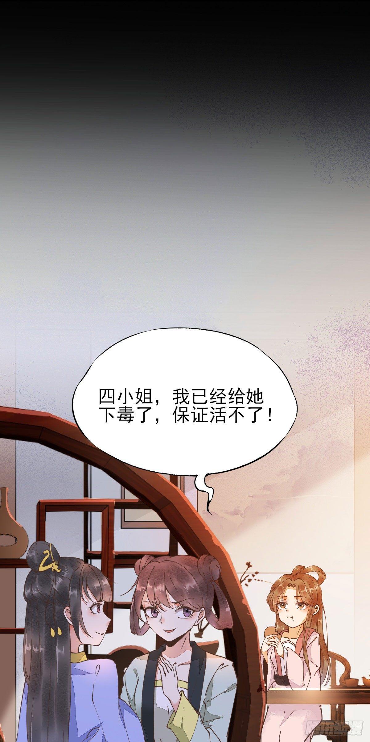 《杀手王妃不好惹》漫画最新章节01-我被炸死了？免费下拉式在线观看章节第【17】张图片