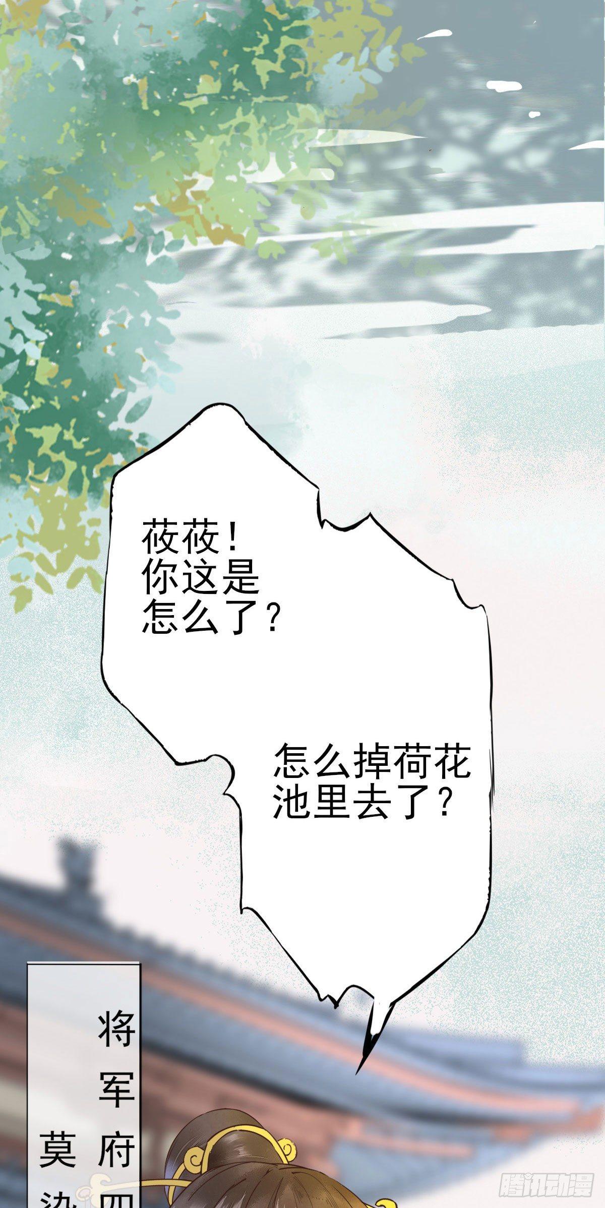 《杀手王妃不好惹》漫画最新章节01-我被炸死了？免费下拉式在线观看章节第【24】张图片