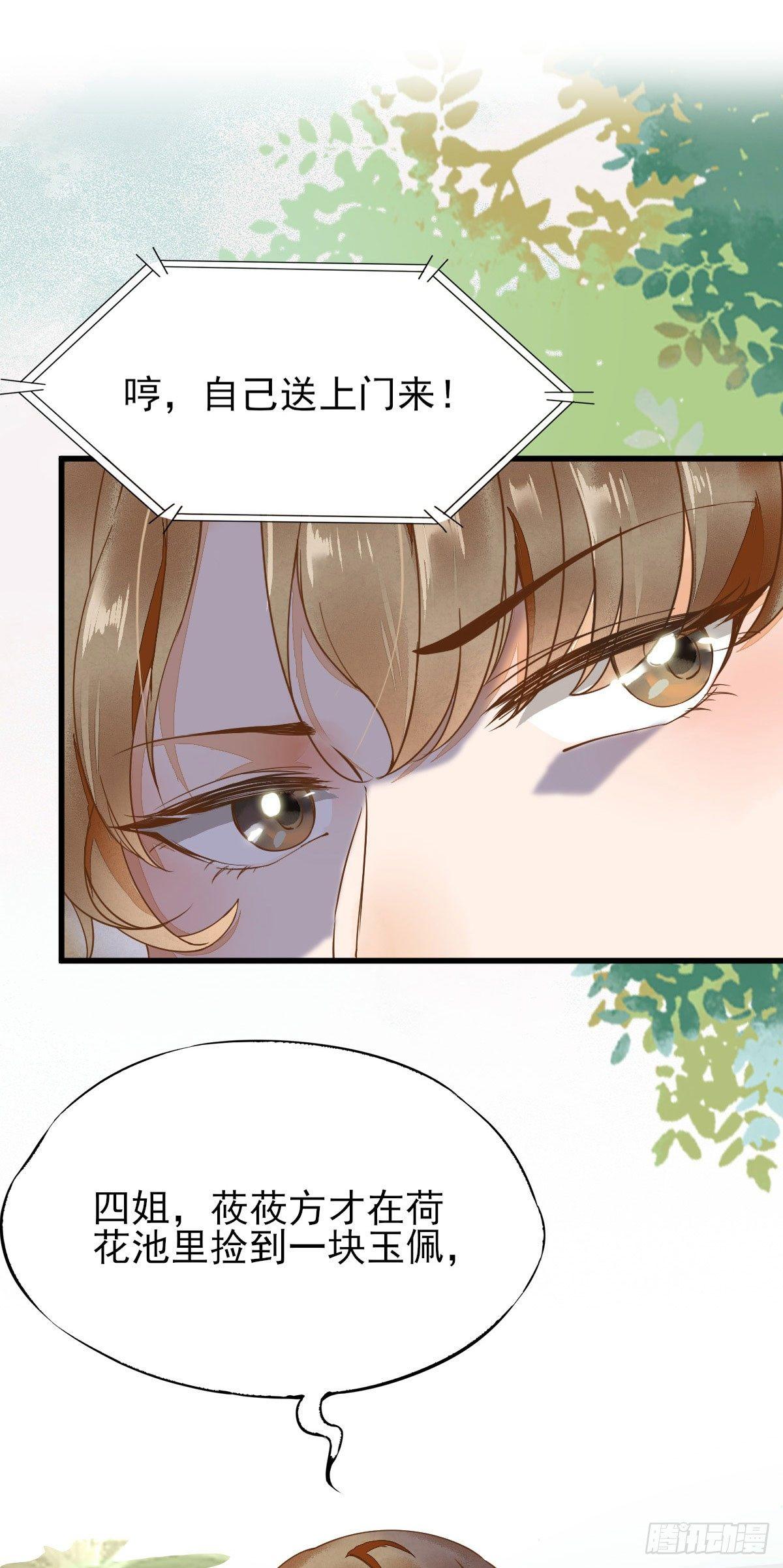 《杀手王妃不好惹》漫画最新章节01-我被炸死了？免费下拉式在线观看章节第【26】张图片