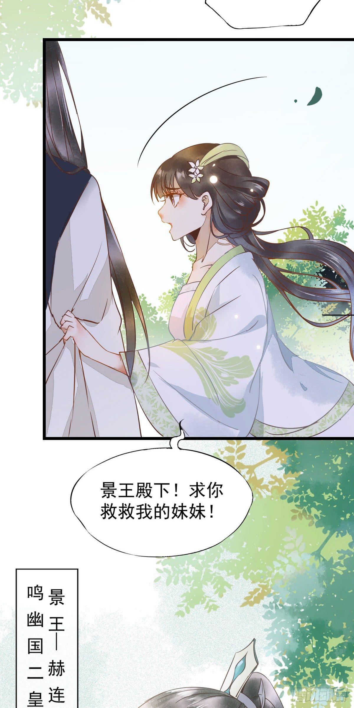 《杀手王妃不好惹》漫画最新章节01-我被炸死了？免费下拉式在线观看章节第【40】张图片