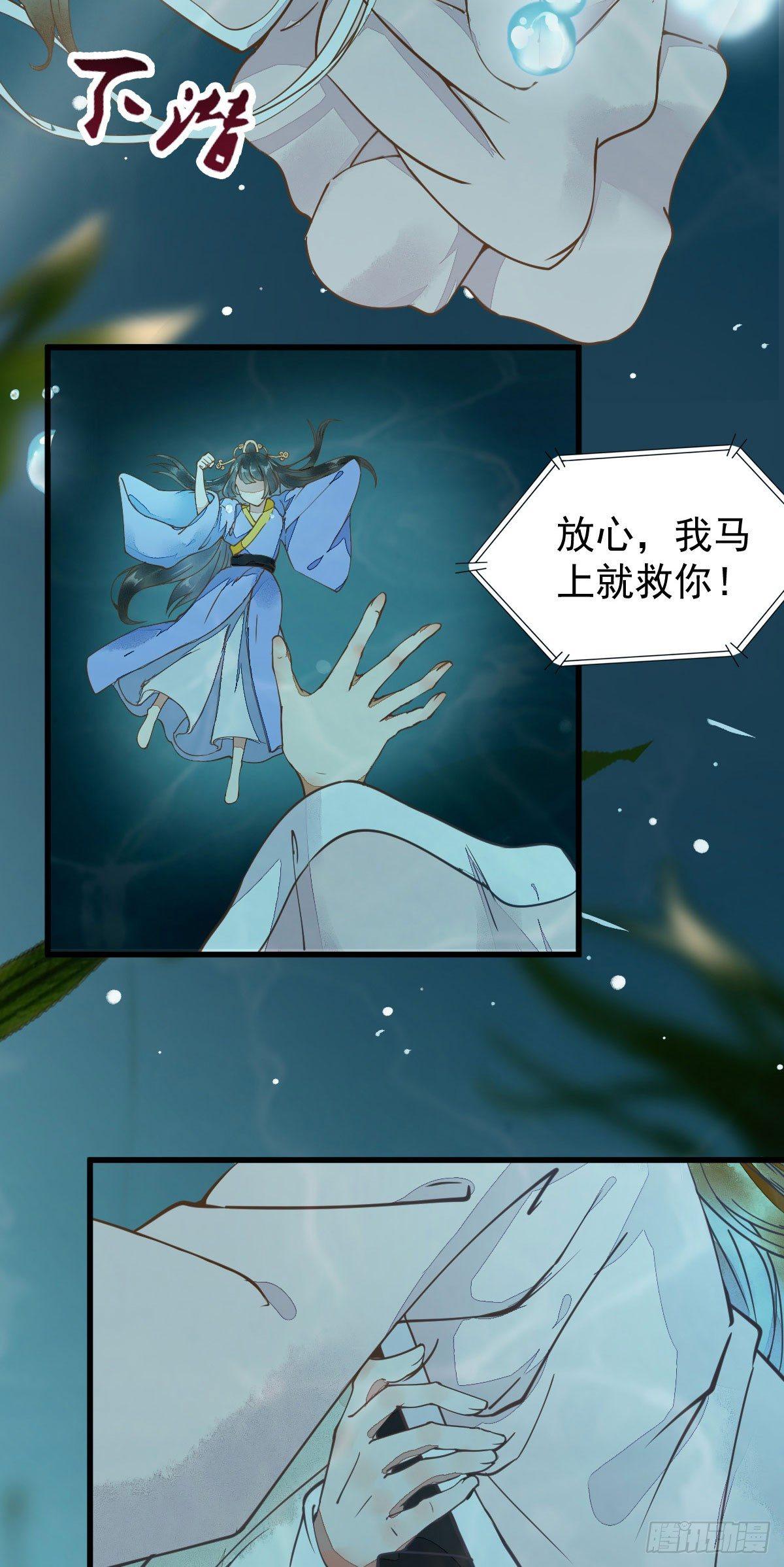 《杀手王妃不好惹》漫画最新章节01-我被炸死了？免费下拉式在线观看章节第【47】张图片