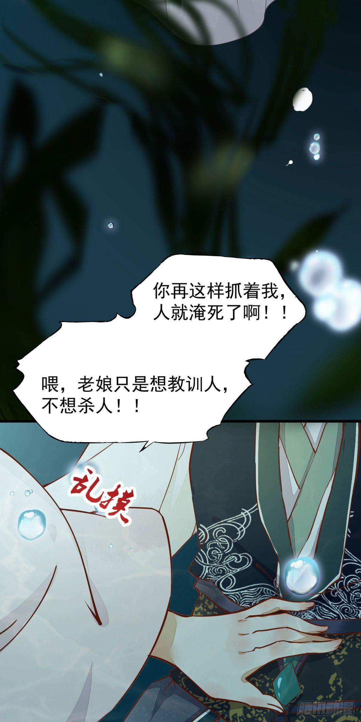 《杀手王妃不好惹》漫画最新章节01-我被炸死了？免费下拉式在线观看章节第【50】张图片