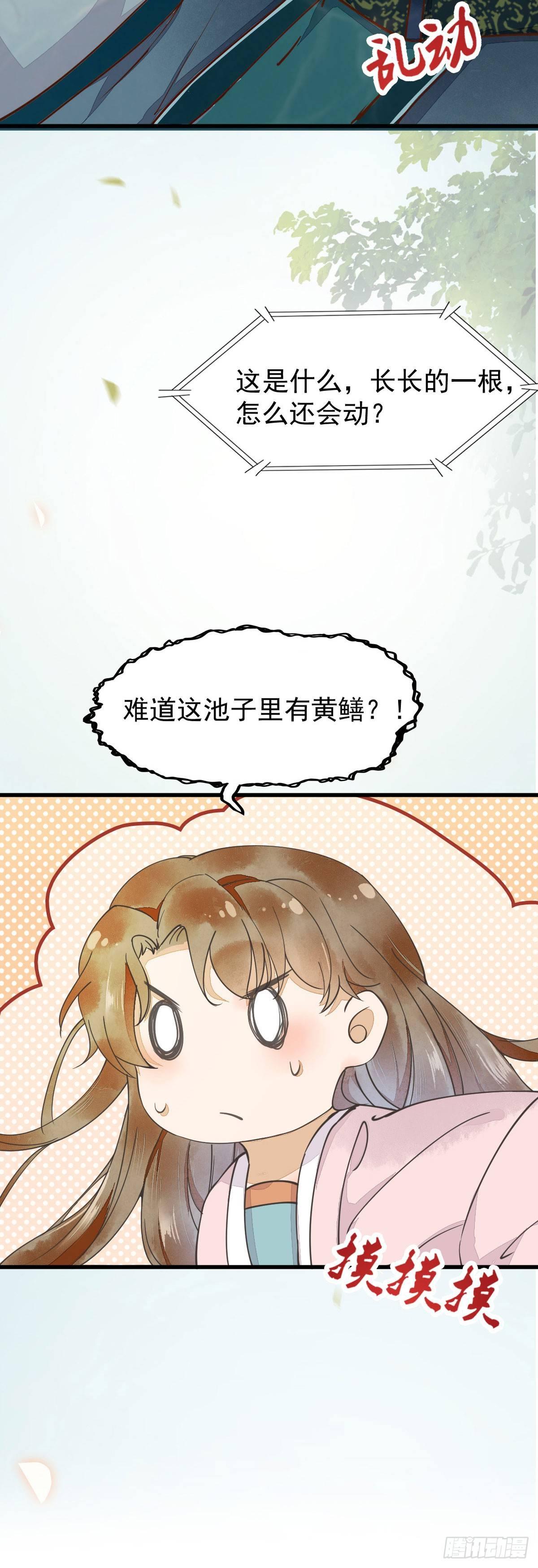 《杀手王妃不好惹》漫画最新章节01-我被炸死了？免费下拉式在线观看章节第【51】张图片