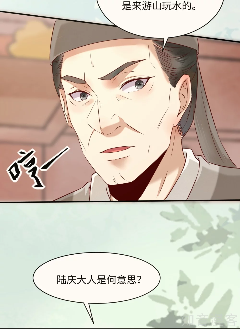 《杀手王妃不好惹》漫画最新章节98-酒逢知己千杯少免费下拉式在线观看章节第【6】张图片