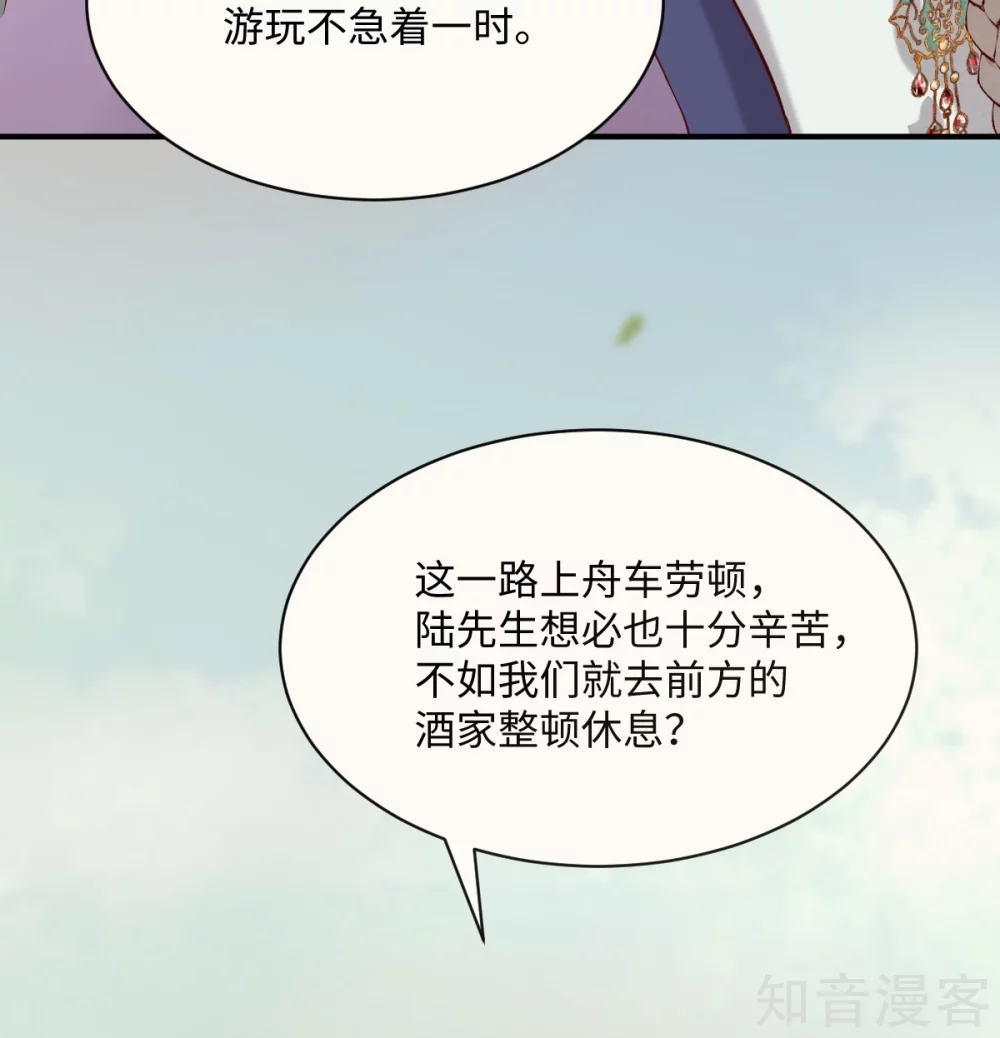 《杀手王妃不好惹》漫画最新章节98-酒逢知己千杯少免费下拉式在线观看章节第【9】张图片