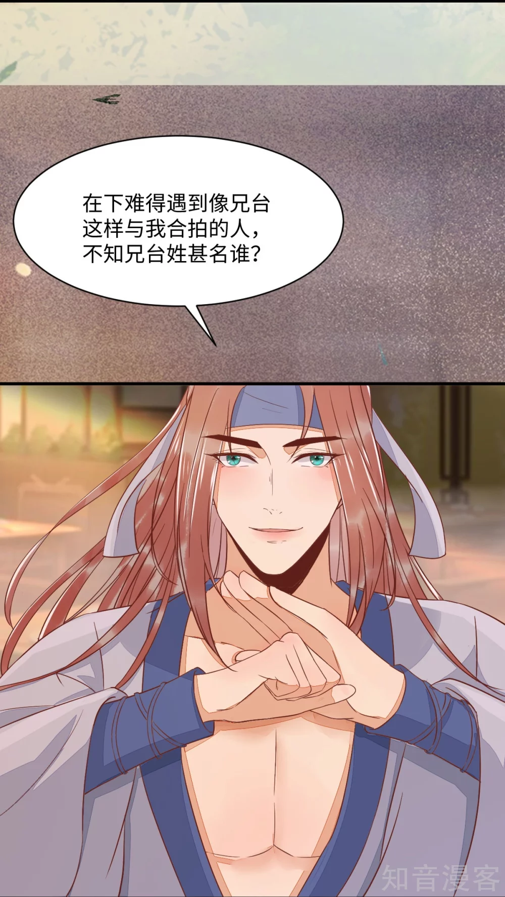 《杀手王妃不好惹》漫画最新章节99-心动一刻免费下拉式在线观看章节第【11】张图片