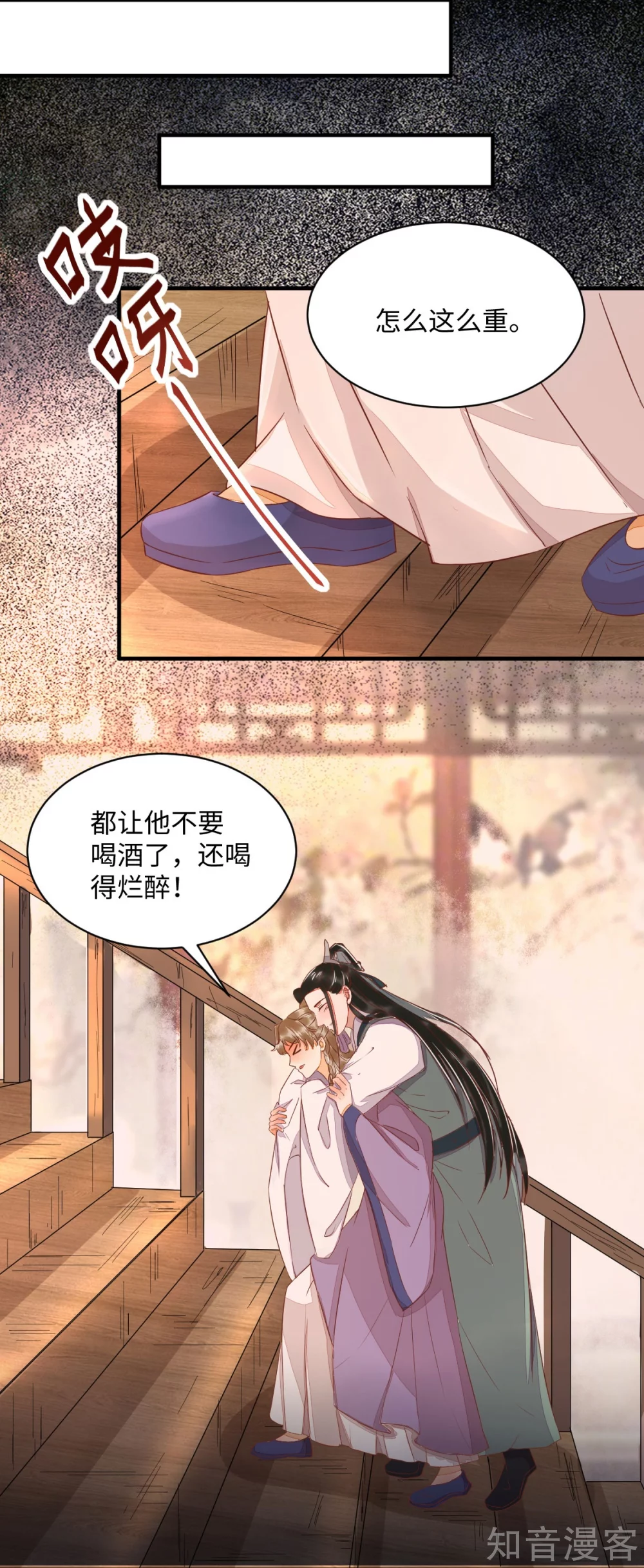 《杀手王妃不好惹》漫画最新章节99-心动一刻免费下拉式在线观看章节第【15】张图片