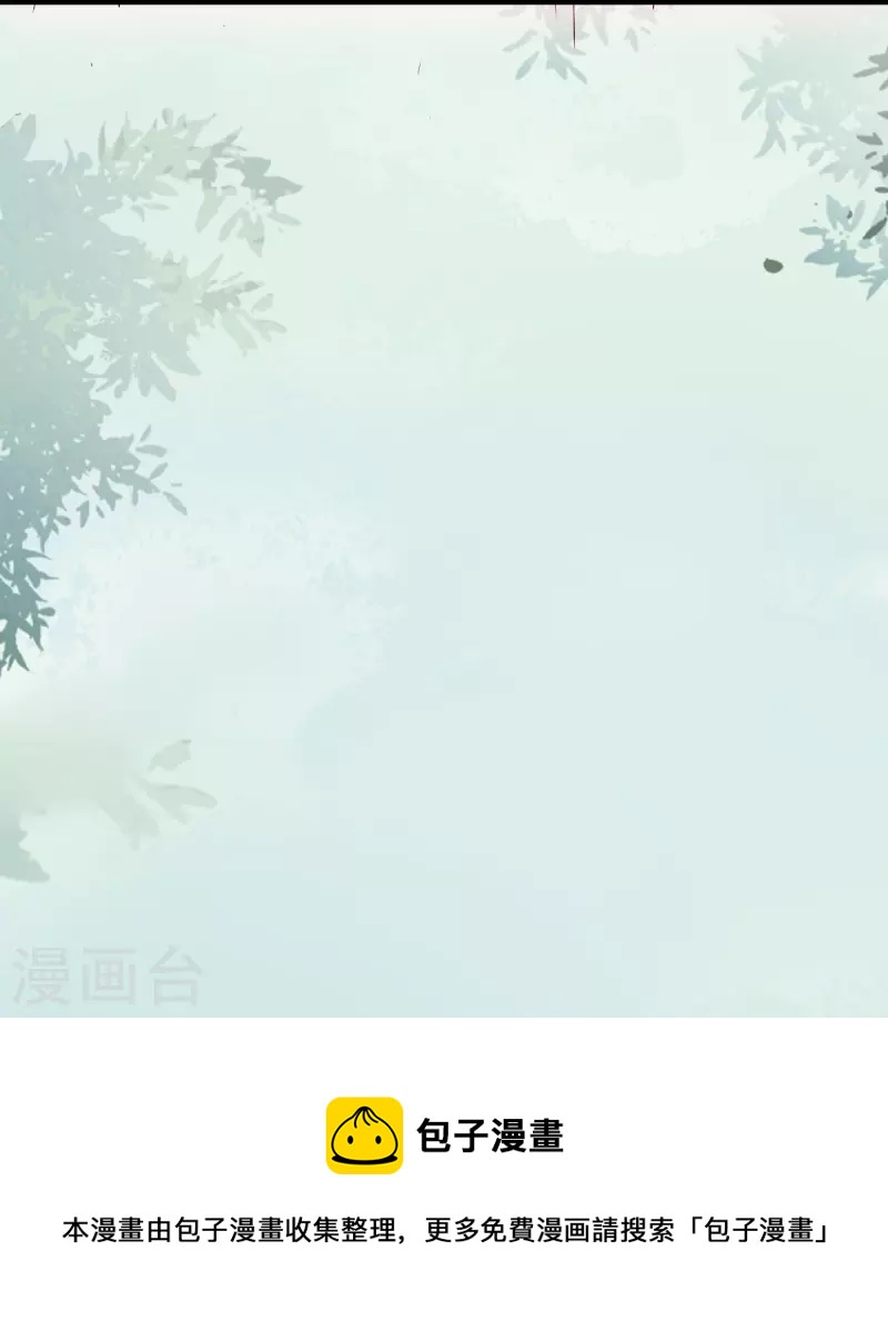 《杀手王妃不好惹》漫画最新章节第101话 追杀免费下拉式在线观看章节第【38】张图片