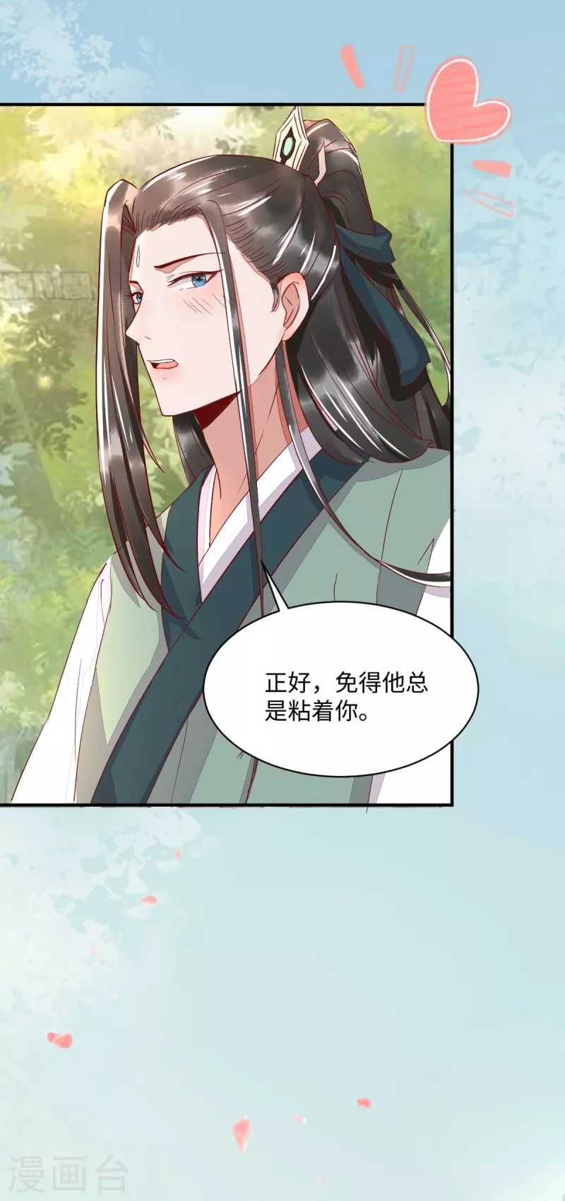 《杀手王妃不好惹》漫画最新章节第101话 追杀免费下拉式在线观看章节第【8】张图片