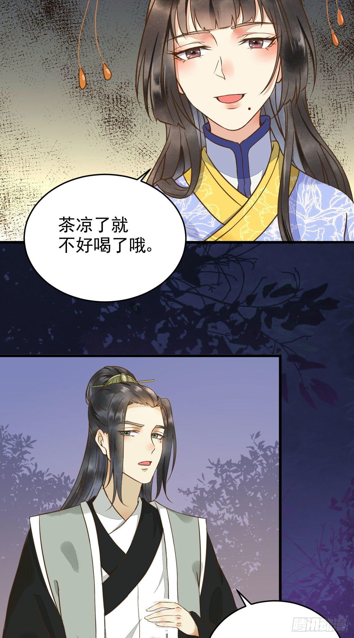 《杀手王妃不好惹》漫画最新章节11-自食恶果免费下拉式在线观看章节第【10】张图片