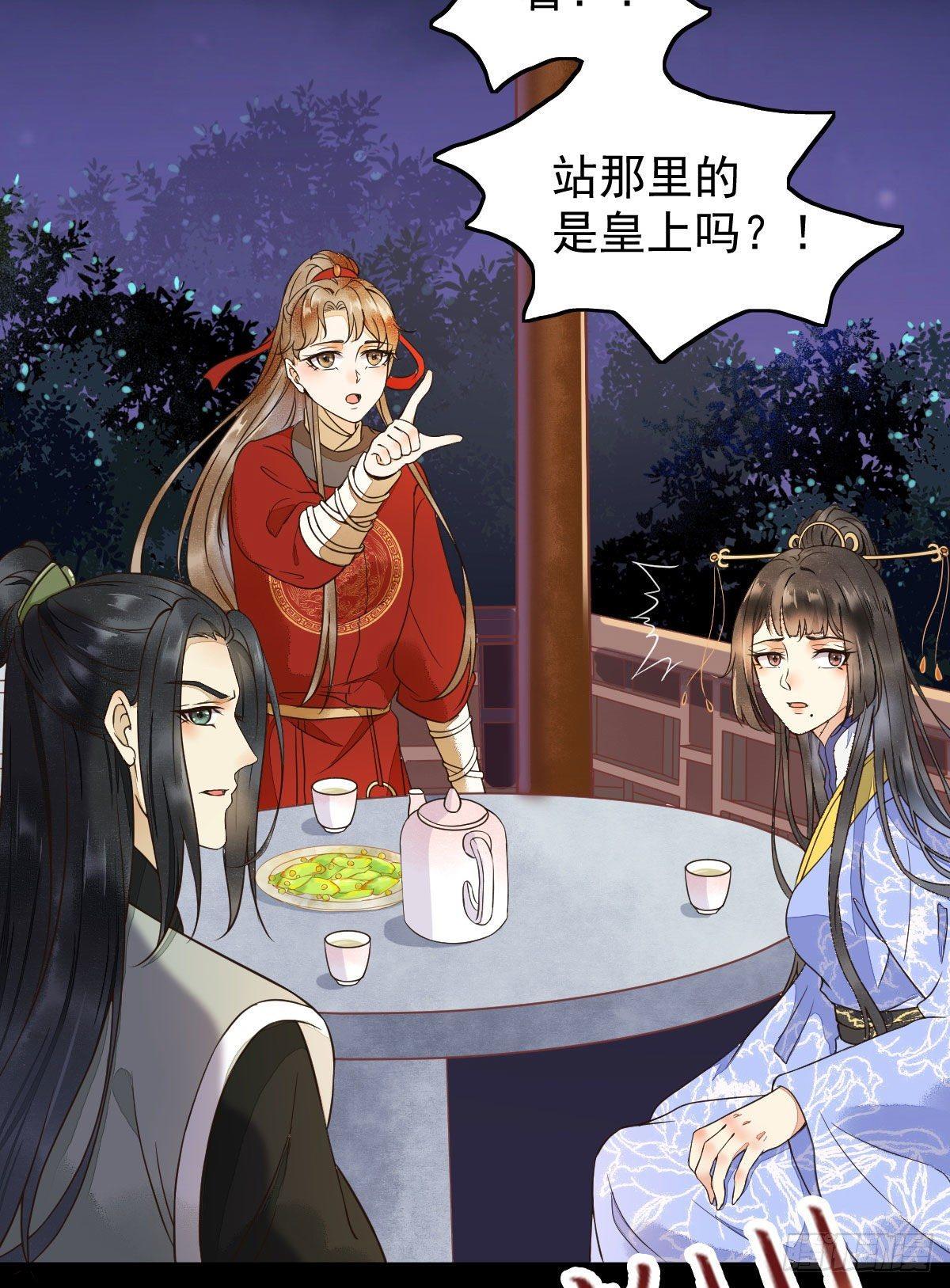 《杀手王妃不好惹》漫画最新章节11-自食恶果免费下拉式在线观看章节第【13】张图片