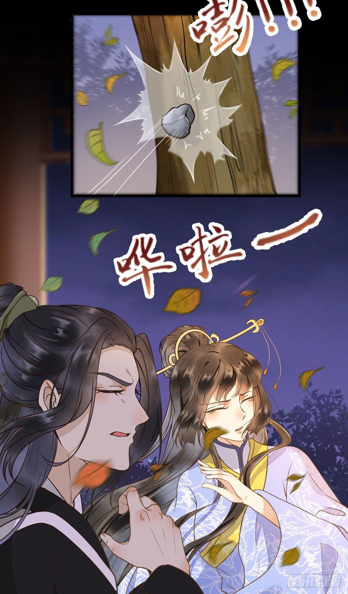 《杀手王妃不好惹》漫画最新章节11-自食恶果免费下拉式在线观看章节第【14】张图片