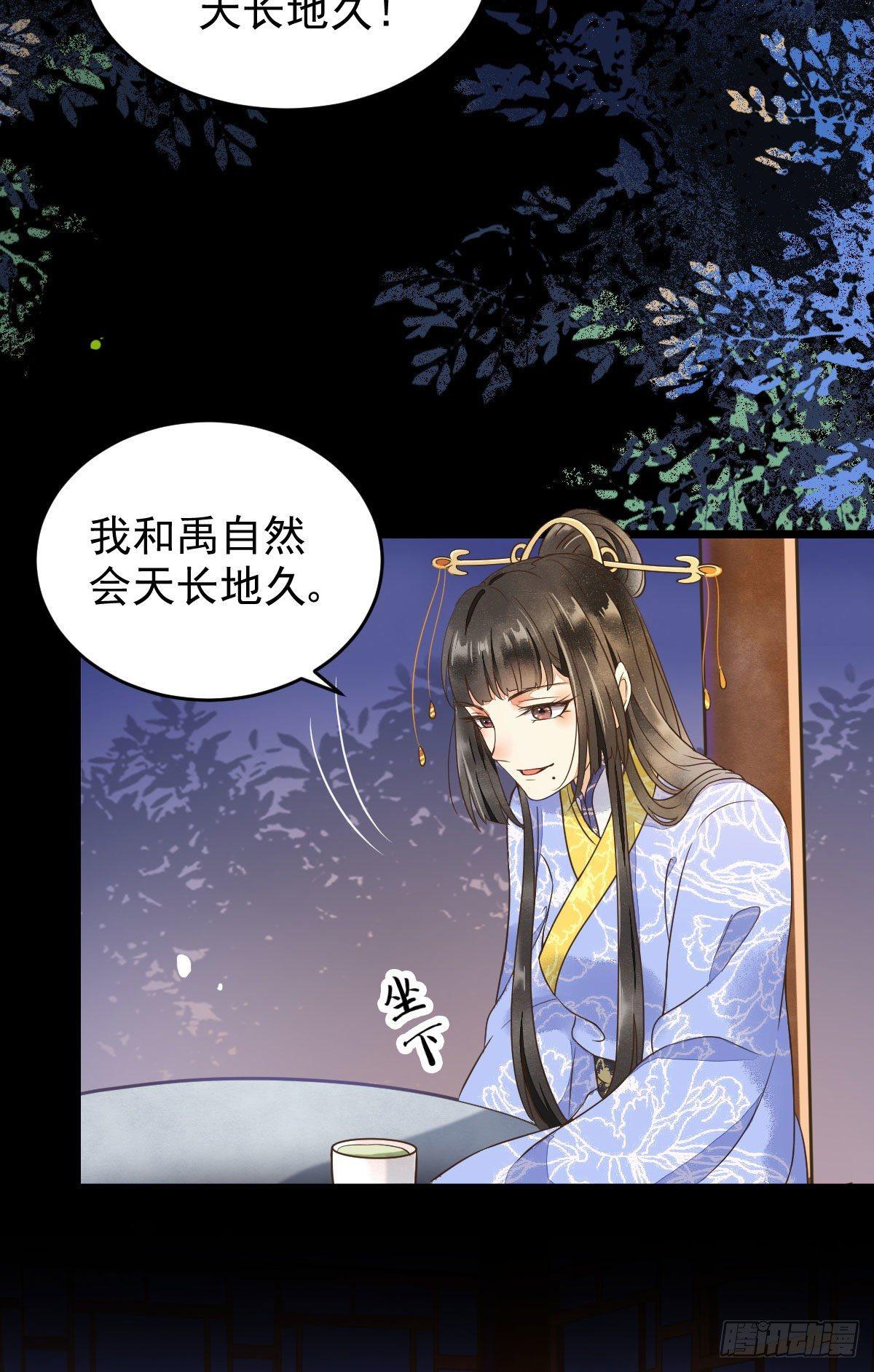 《杀手王妃不好惹》漫画最新章节11-自食恶果免费下拉式在线观看章节第【18】张图片