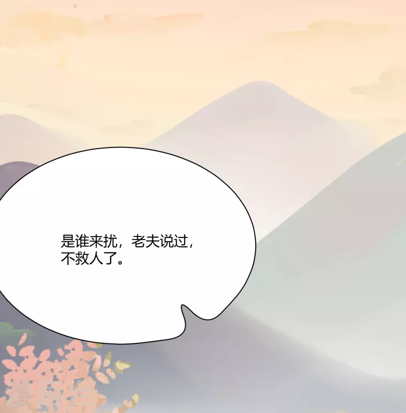 《杀手王妃不好惹》漫画最新章节第109话 愧疚免费下拉式在线观看章节第【7】张图片