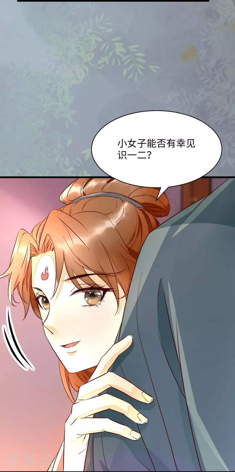 《杀手王妃不好惹》漫画最新章节第114话 做个交易免费下拉式在线观看章节第【22】张图片