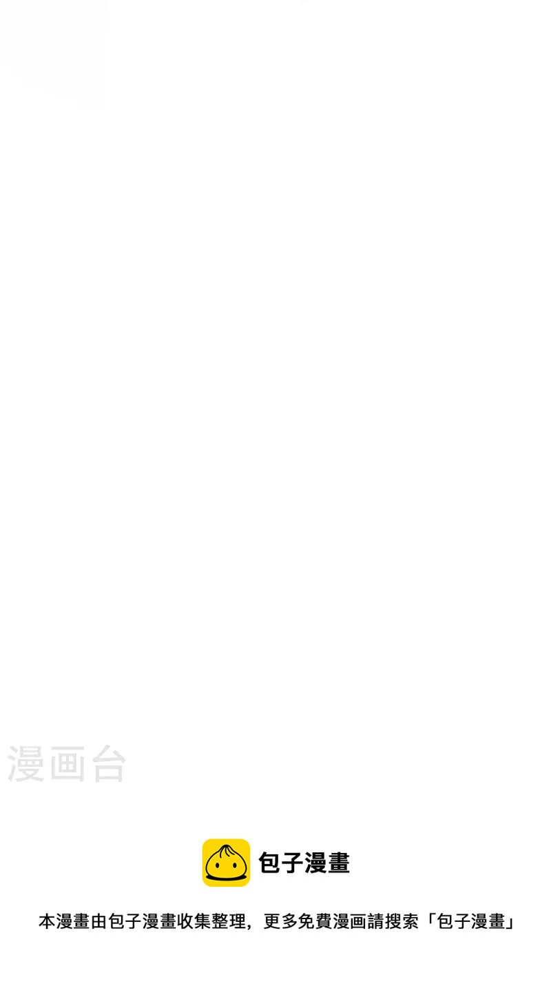 《杀手王妃不好惹》漫画最新章节第118话 变故免费下拉式在线观看章节第【42】张图片