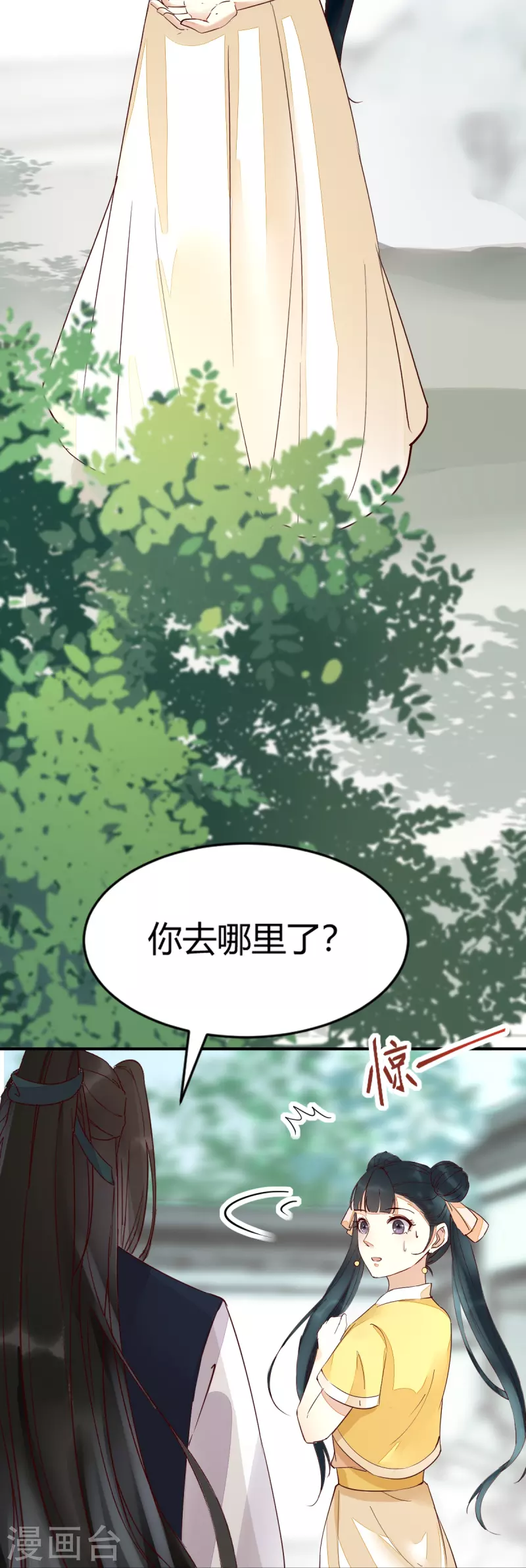 《杀手王妃不好惹》漫画最新章节第124话 月儿，你不会让我失望吧免费下拉式在线观看章节第【12】张图片