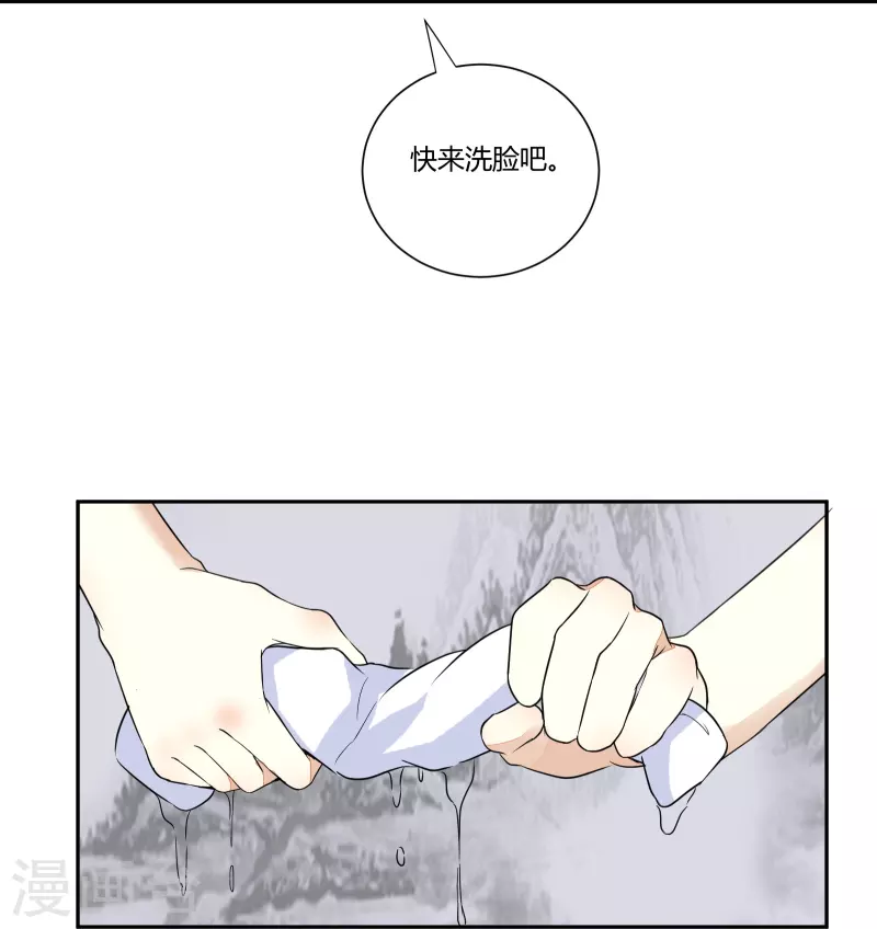 《杀手王妃不好惹》漫画最新章节第125话 我可是你母后免费下拉式在线观看章节第【28】张图片