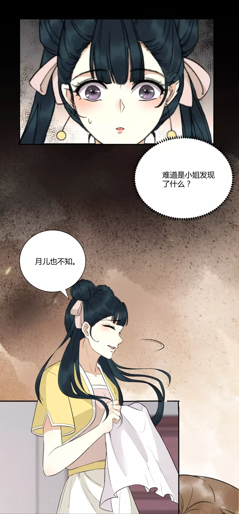 《杀手王妃不好惹》漫画最新章节第125话 我可是你母后免费下拉式在线观看章节第【30】张图片