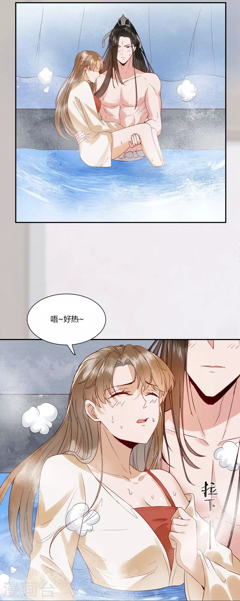 《杀手王妃不好惹》漫画最新章节第126话 伤害你的人只有死免费下拉式在线观看章节第【14】张图片