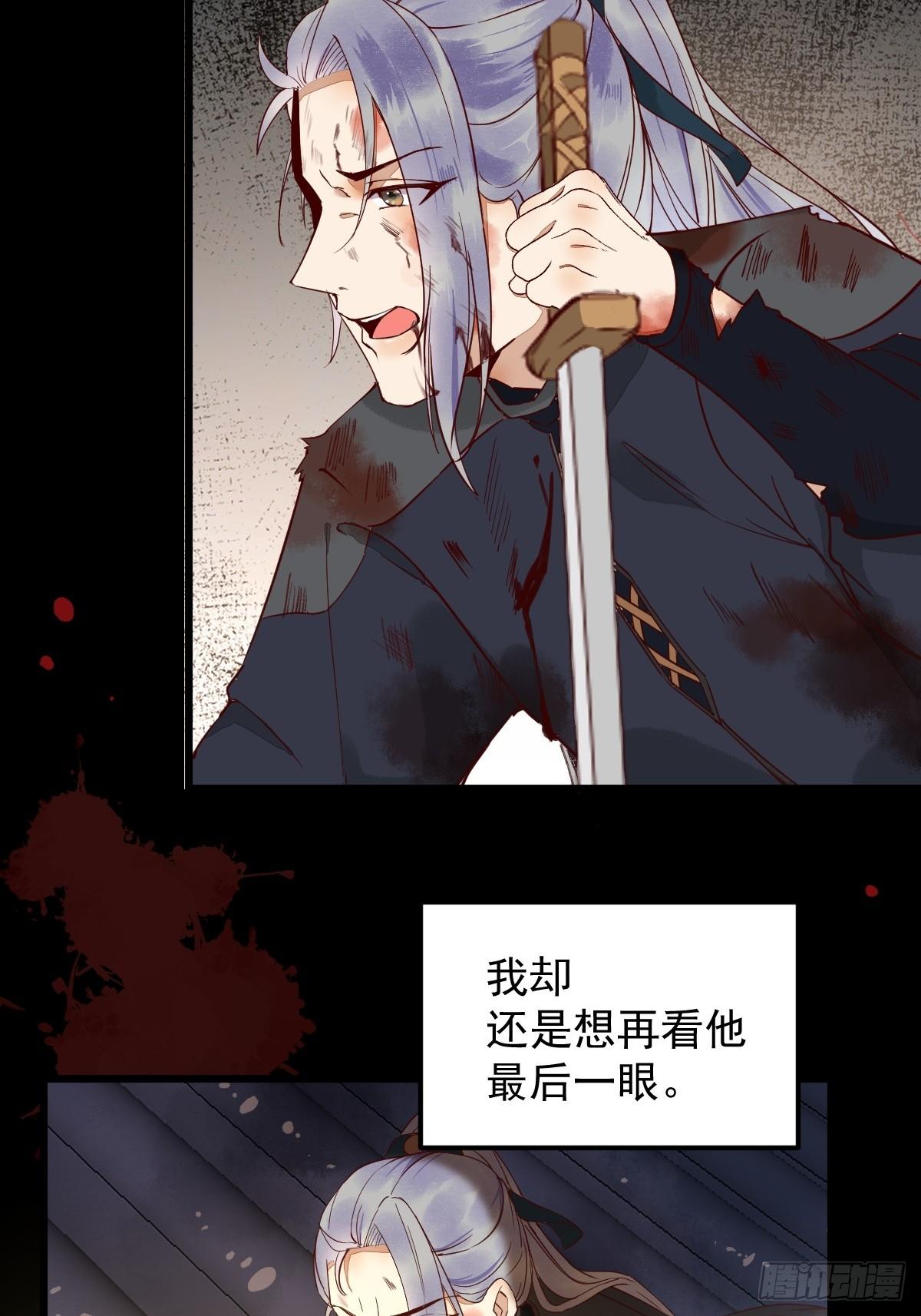 《杀手王妃不好惹》漫画最新章节番外-他们的故事免费下拉式在线观看章节第【36】张图片