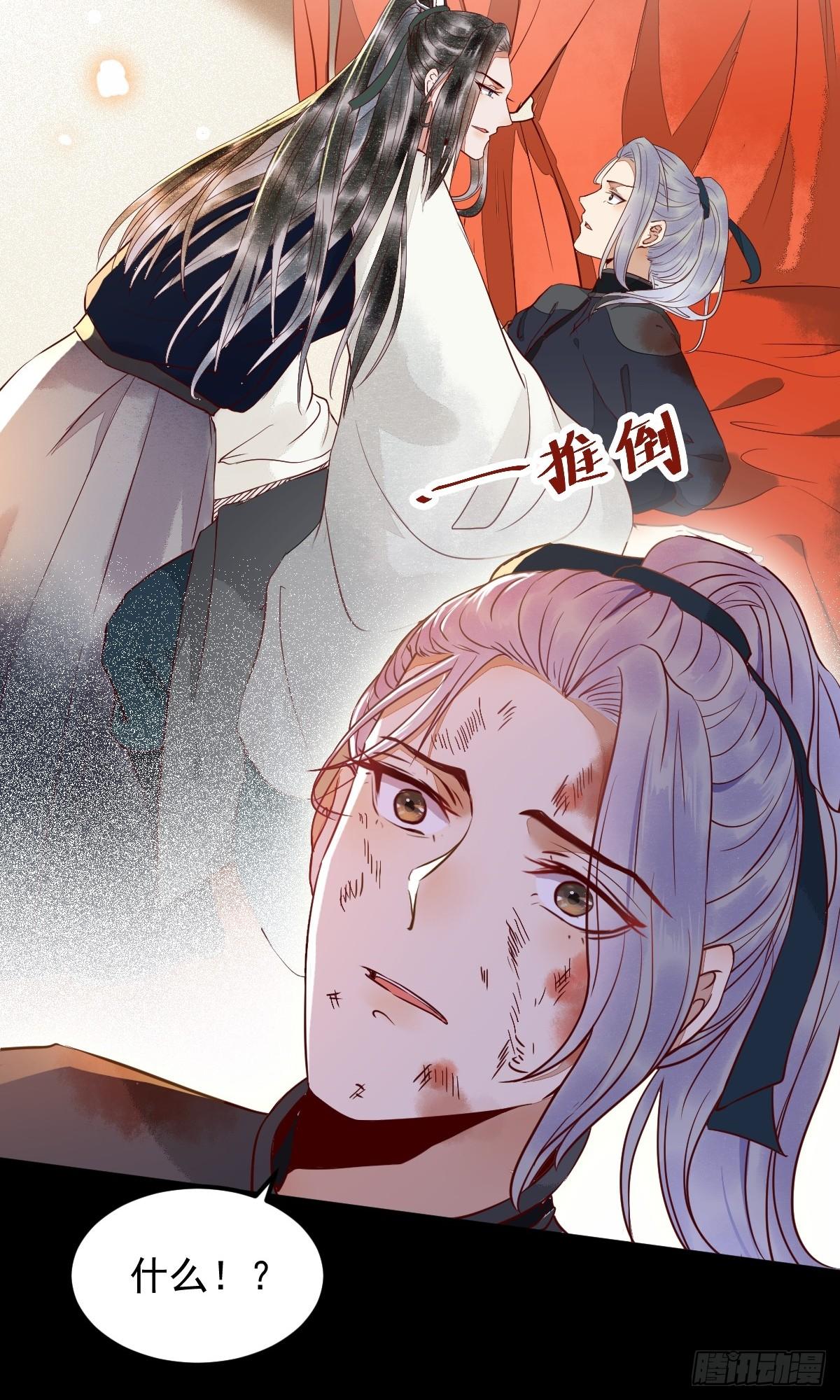 《杀手王妃不好惹》漫画最新章节番外-他们的故事免费下拉式在线观看章节第【47】张图片