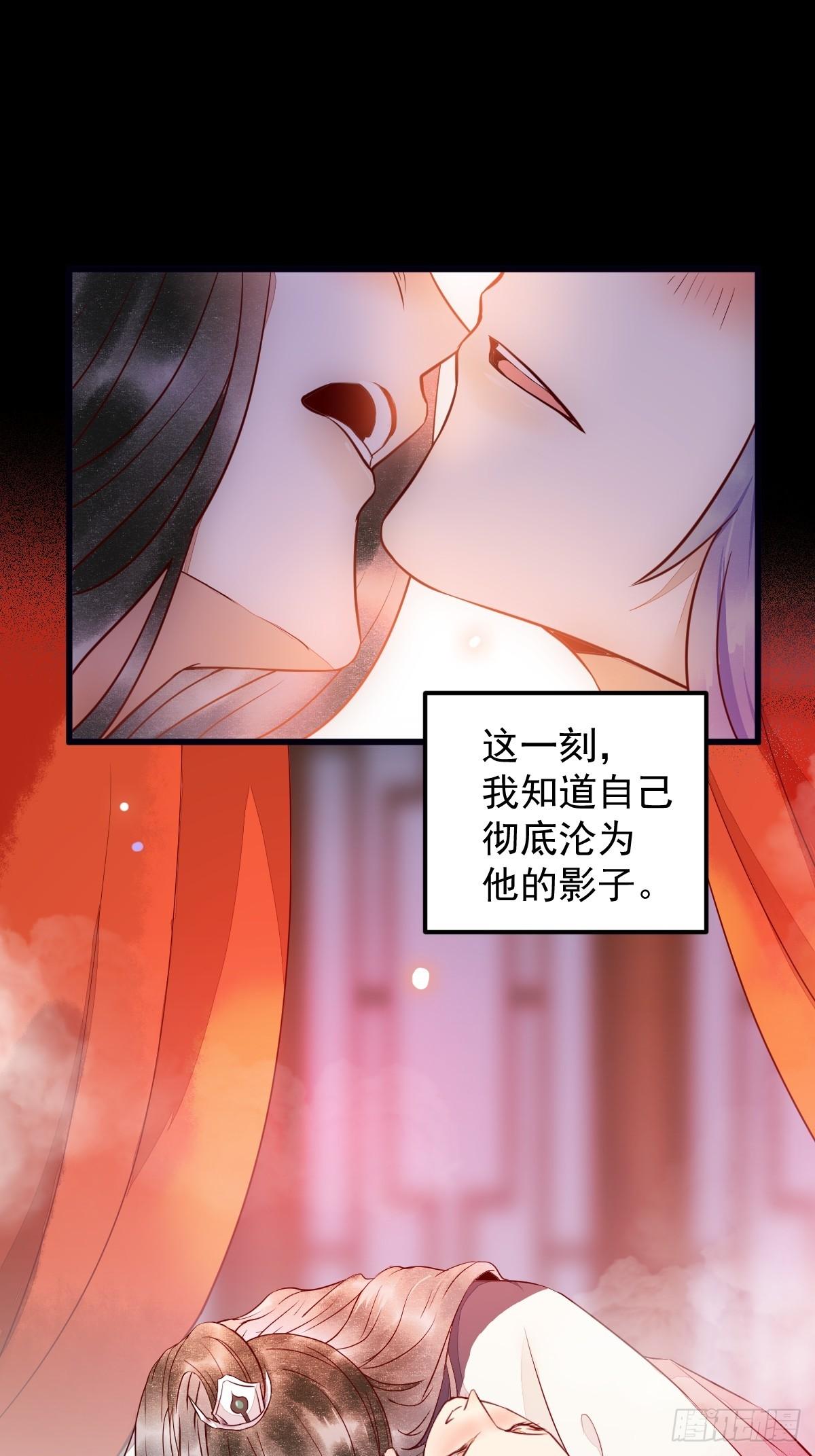 《杀手王妃不好惹》漫画最新章节番外-他们的故事免费下拉式在线观看章节第【51】张图片