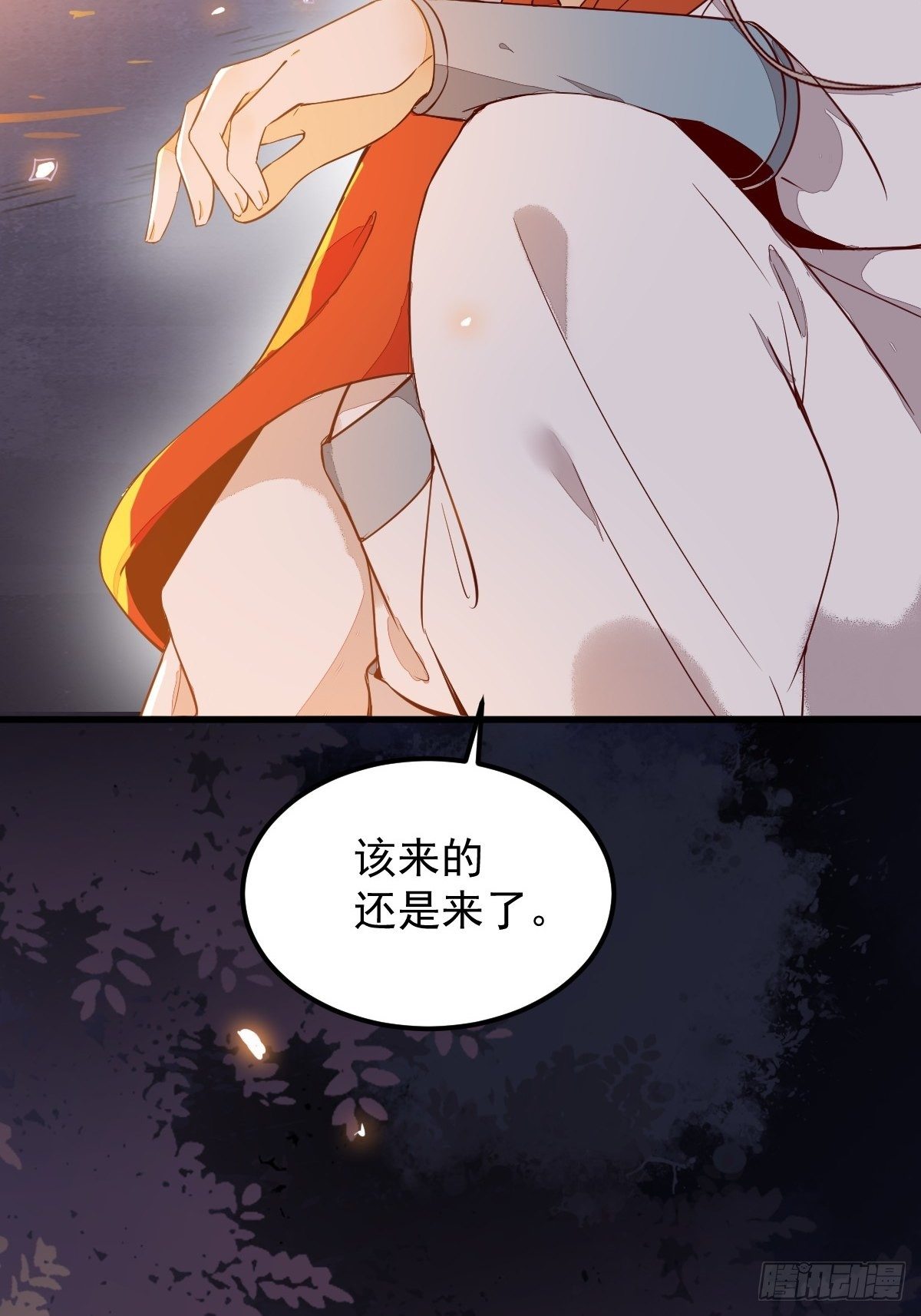 《杀手王妃不好惹》漫画最新章节16-面具人免费下拉式在线观看章节第【11】张图片