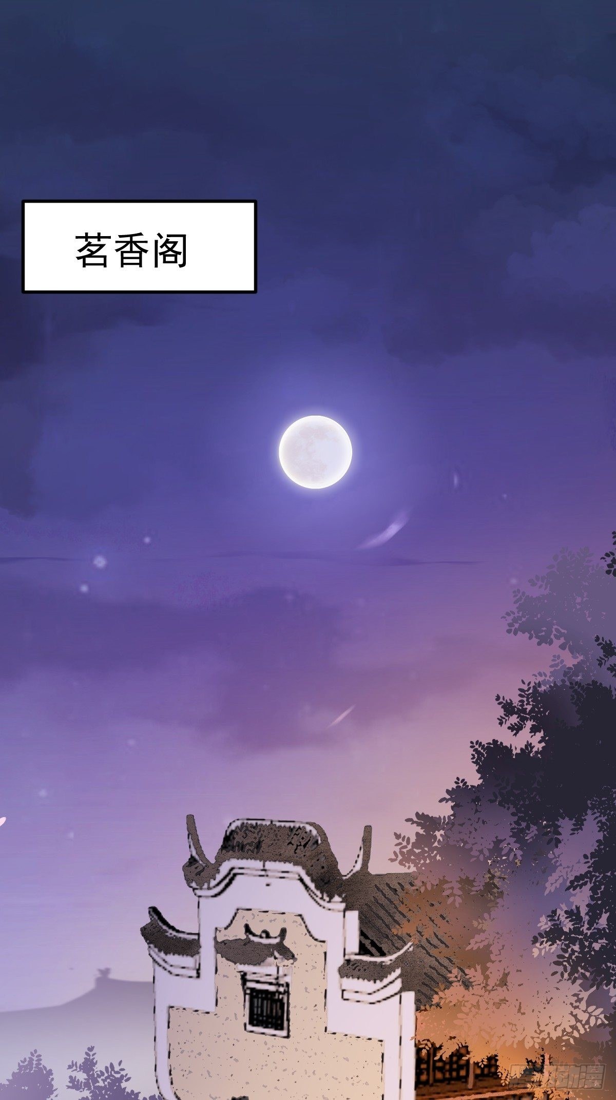 《杀手王妃不好惹》漫画最新章节16-面具人免费下拉式在线观看章节第【2】张图片