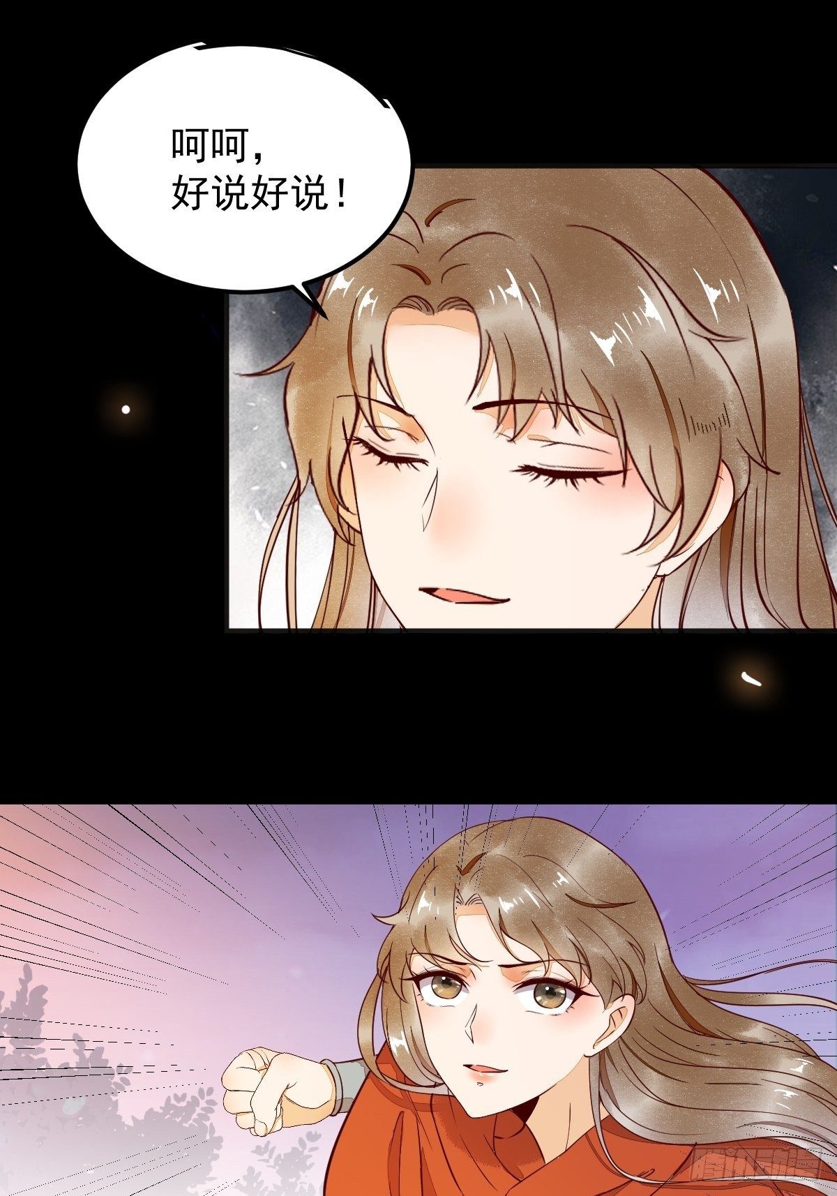 《杀手王妃不好惹》漫画最新章节16-面具人免费下拉式在线观看章节第【25】张图片