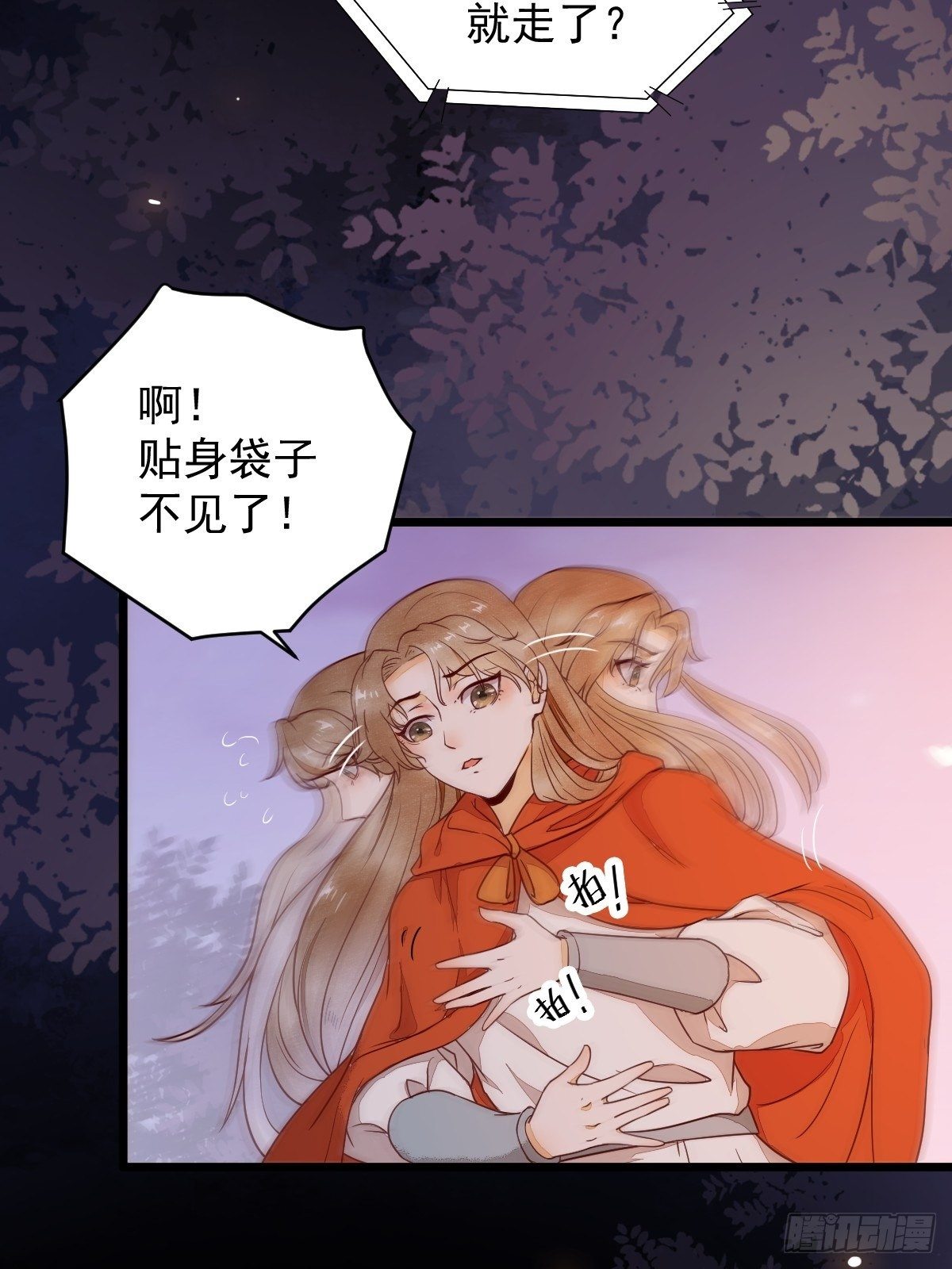 《杀手王妃不好惹》漫画最新章节16-面具人免费下拉式在线观看章节第【29】张图片