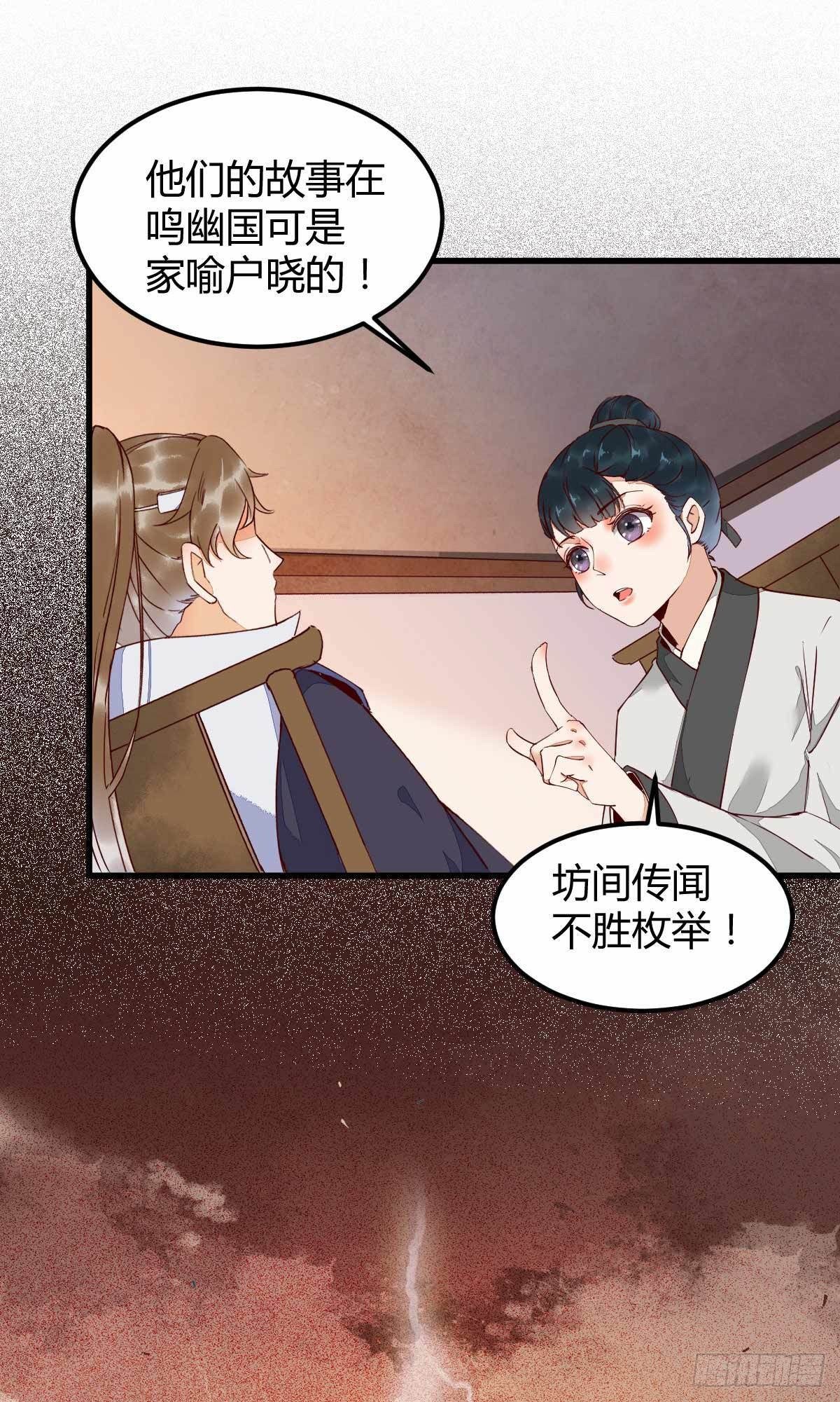 《杀手王妃不好惹》漫画最新章节17-今天起，我是莫游免费下拉式在线观看章节第【19】张图片