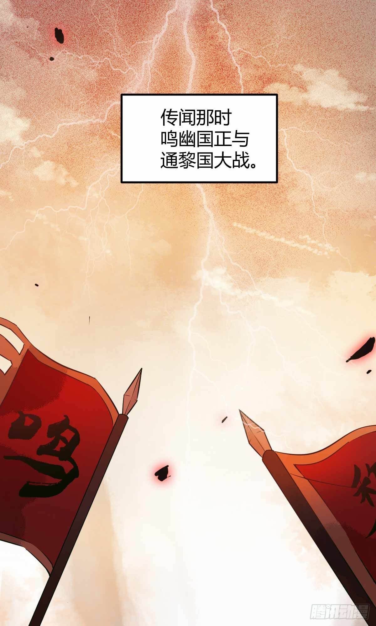 《杀手王妃不好惹》漫画最新章节17-今天起，我是莫游免费下拉式在线观看章节第【20】张图片