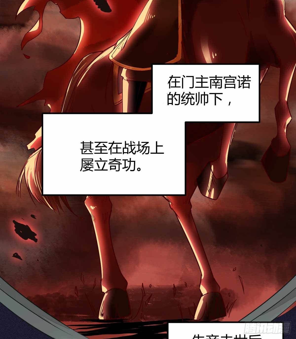 《杀手王妃不好惹》漫画最新章节17-今天起，我是莫游免费下拉式在线观看章节第【22】张图片