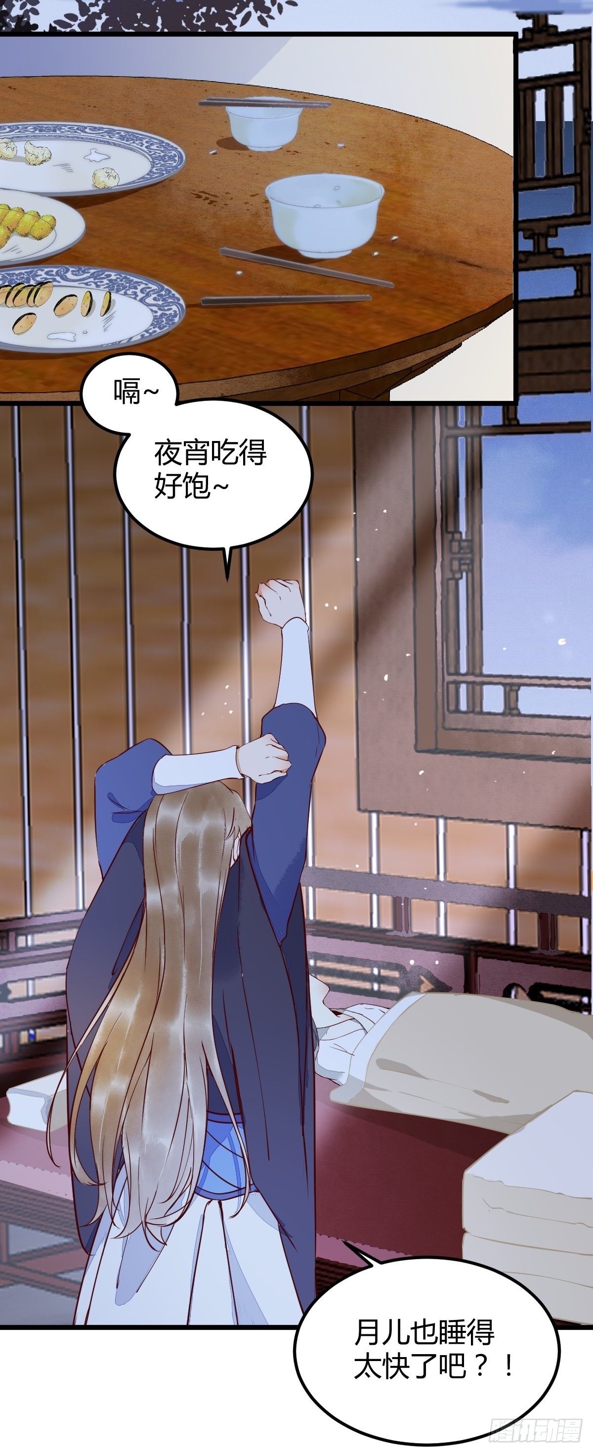 《杀手王妃不好惹》漫画最新章节18-中计免费下拉式在线观看章节第【22】张图片