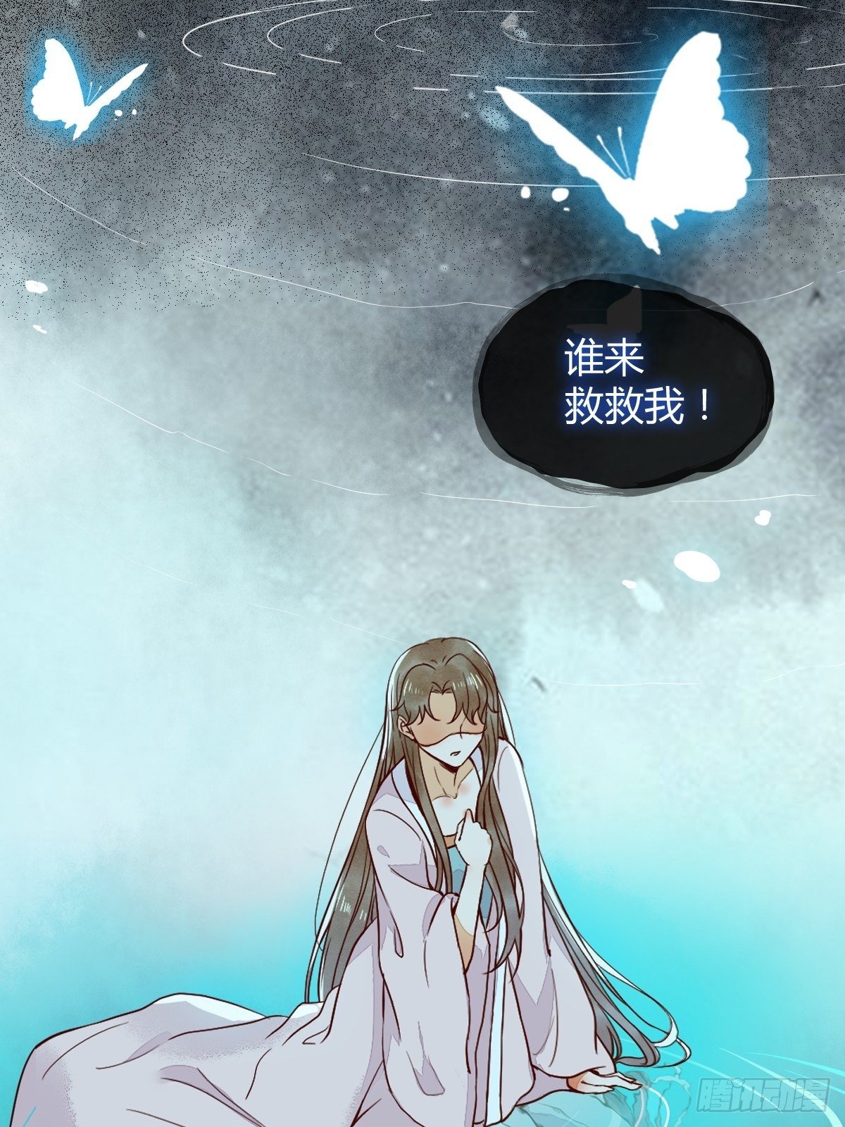 《杀手王妃不好惹》漫画最新章节18-中计免费下拉式在线观看章节第【27】张图片