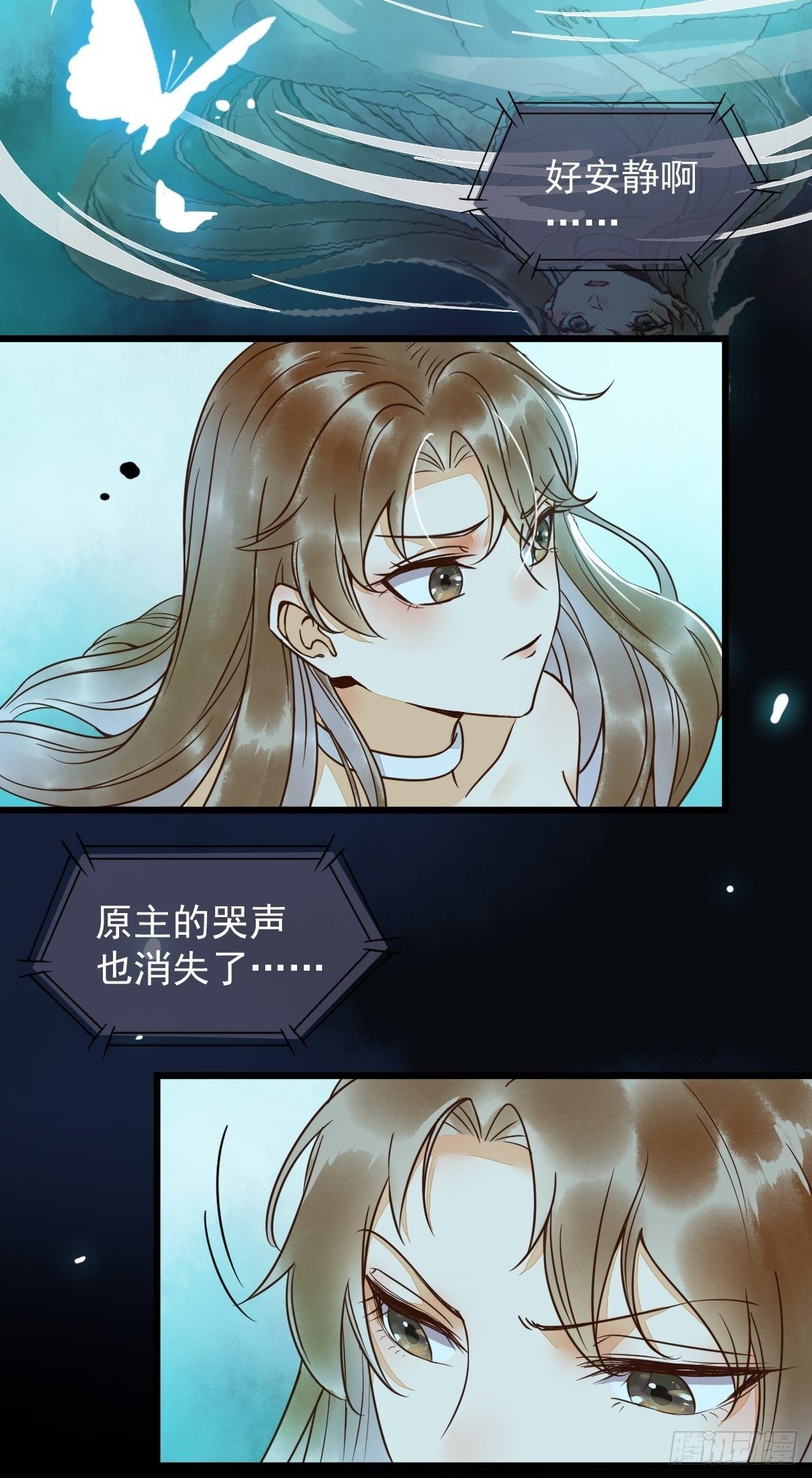 《杀手王妃不好惹》漫画最新章节20-苏醒免费下拉式在线观看章节第【34】张图片