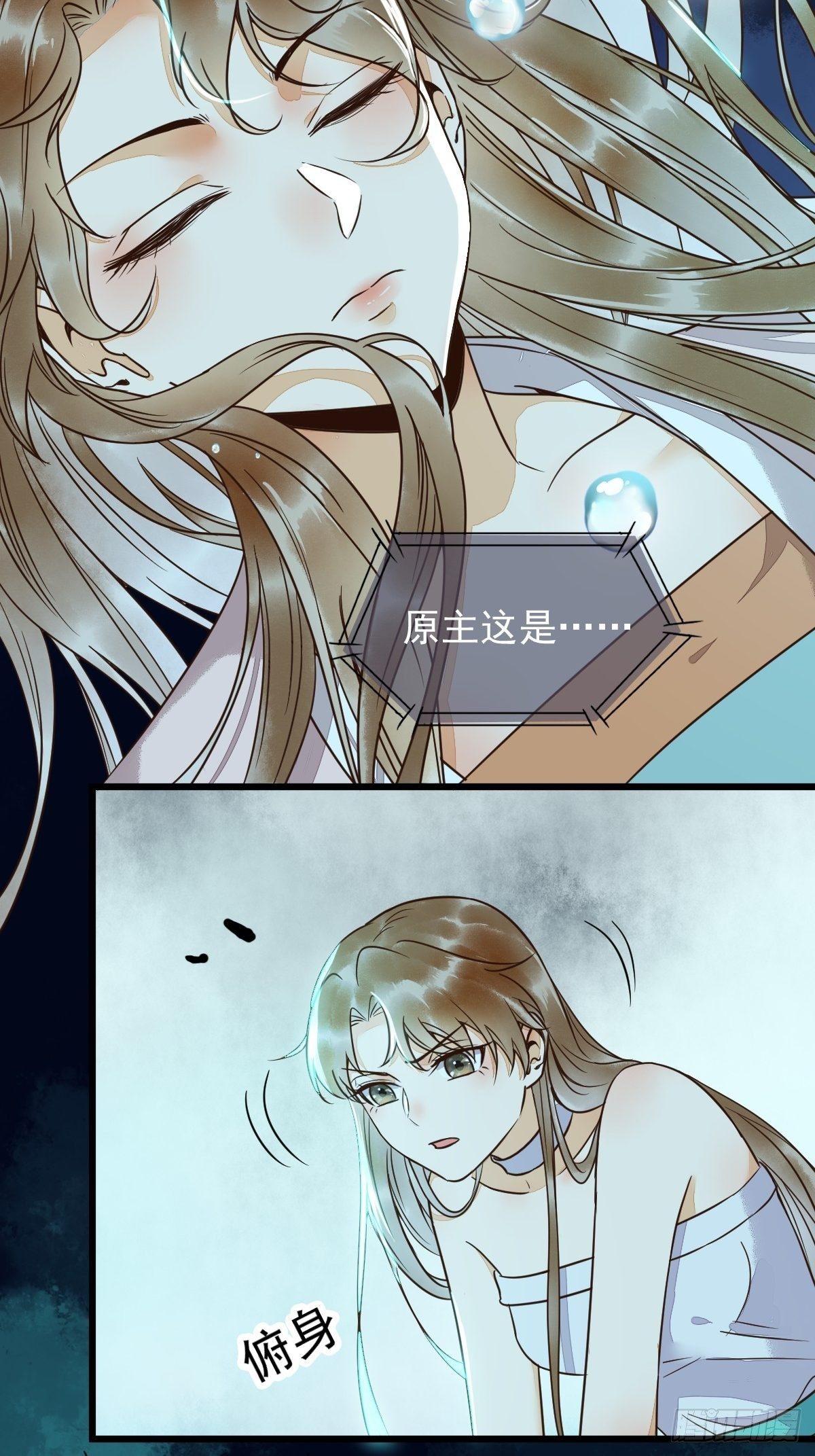 《杀手王妃不好惹》漫画最新章节20-苏醒免费下拉式在线观看章节第【37】张图片