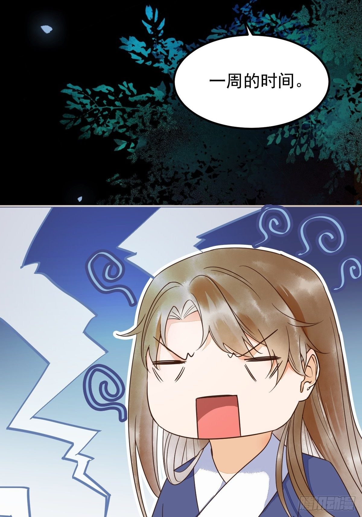 《杀手王妃不好惹》漫画最新章节20-苏醒免费下拉式在线观看章节第【44】张图片