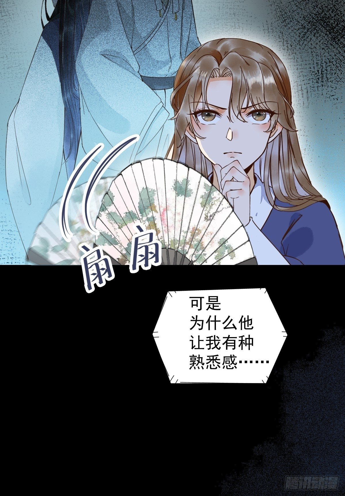 《杀手王妃不好惹》漫画最新章节21-摘下面具免费下拉式在线观看章节第【13】张图片