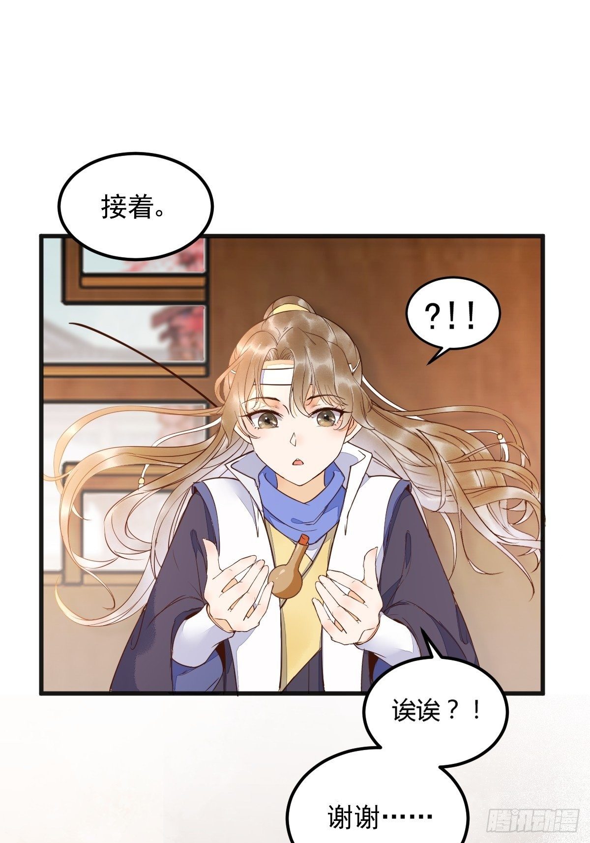 《杀手王妃不好惹》漫画最新章节21-摘下面具免费下拉式在线观看章节第【31】张图片