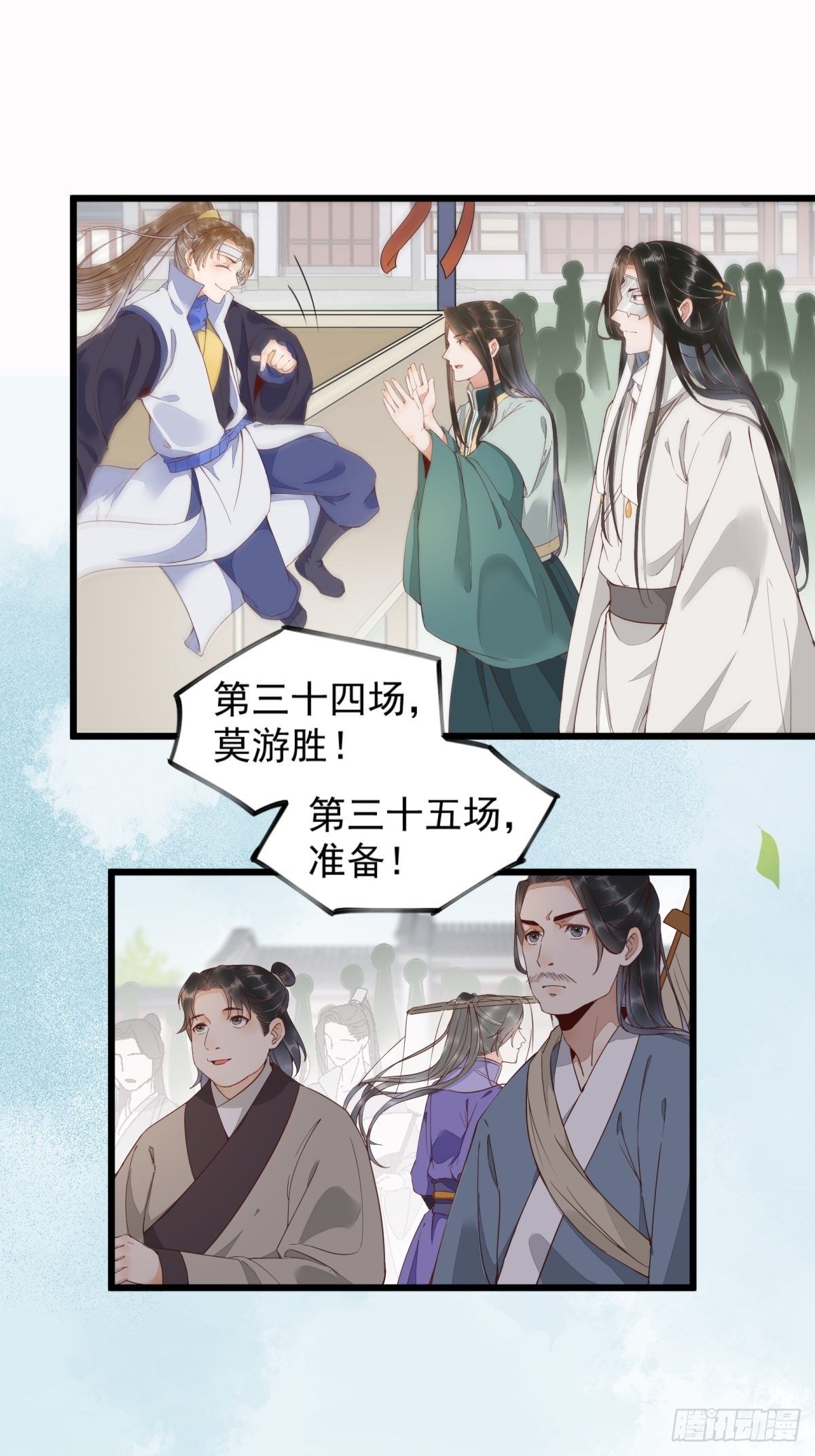 《杀手王妃不好惹》漫画最新章节24-暗算免费下拉式在线观看章节第【13】张图片