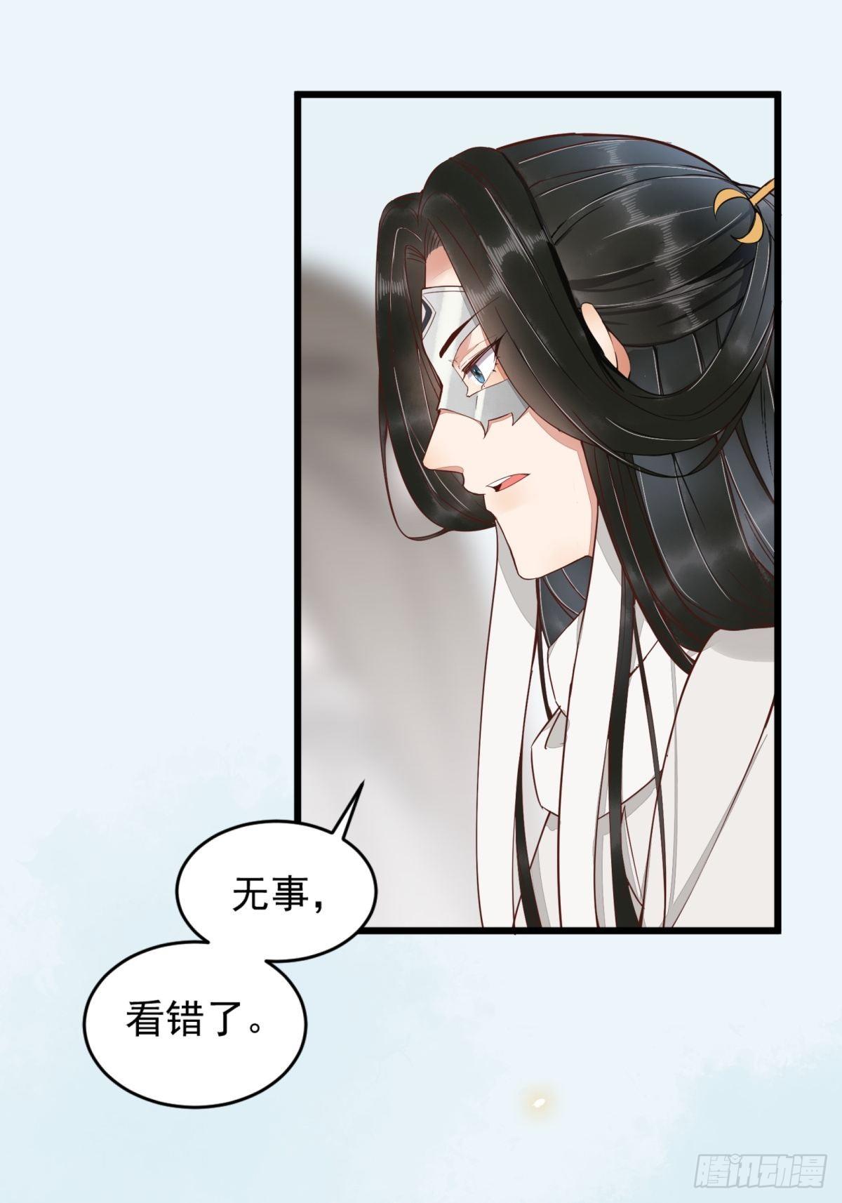 《杀手王妃不好惹》漫画最新章节24-暗算免费下拉式在线观看章节第【15】张图片