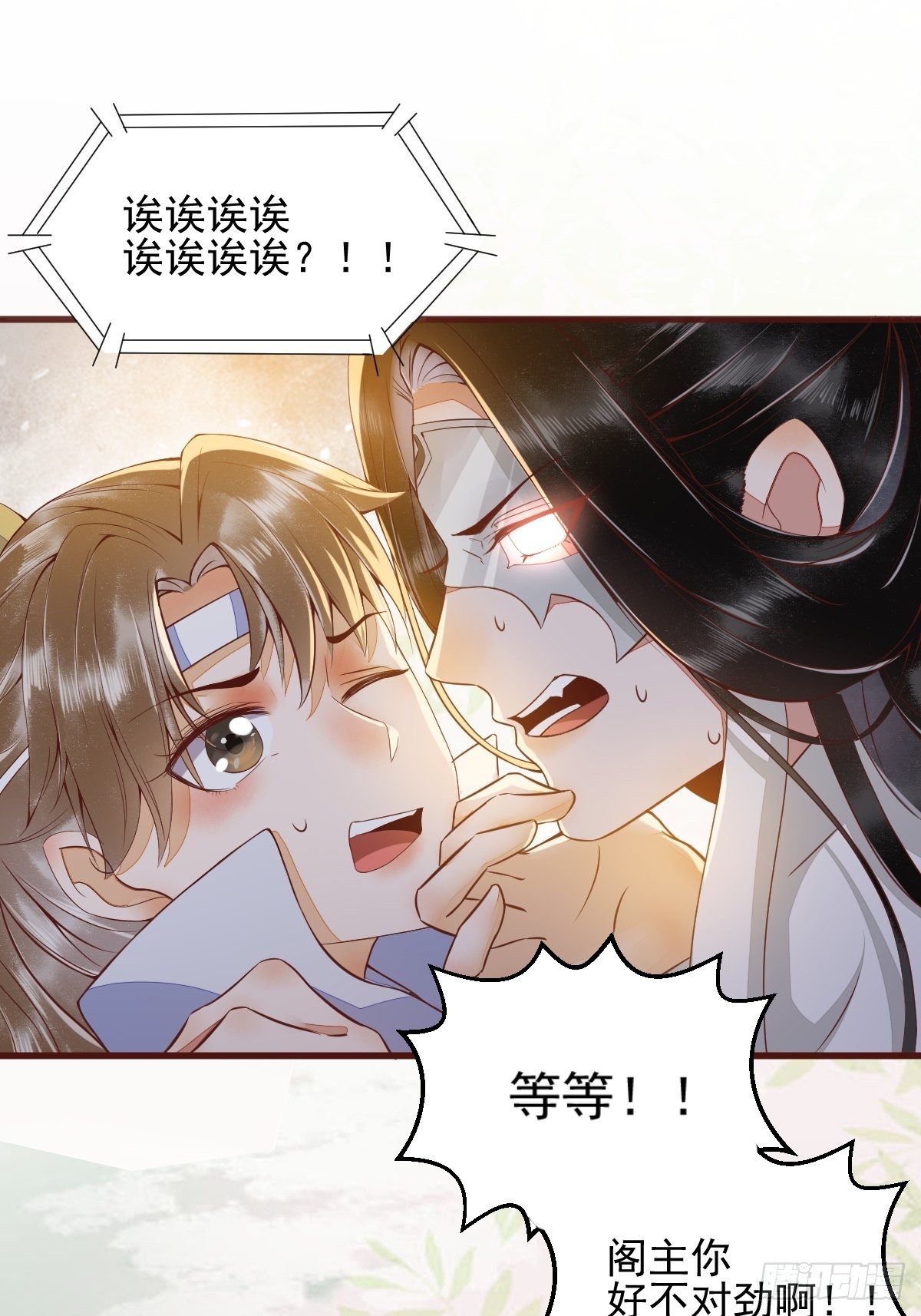 《杀手王妃不好惹》漫画最新章节25-过去的影子免费下拉式在线观看章节第【41】张图片