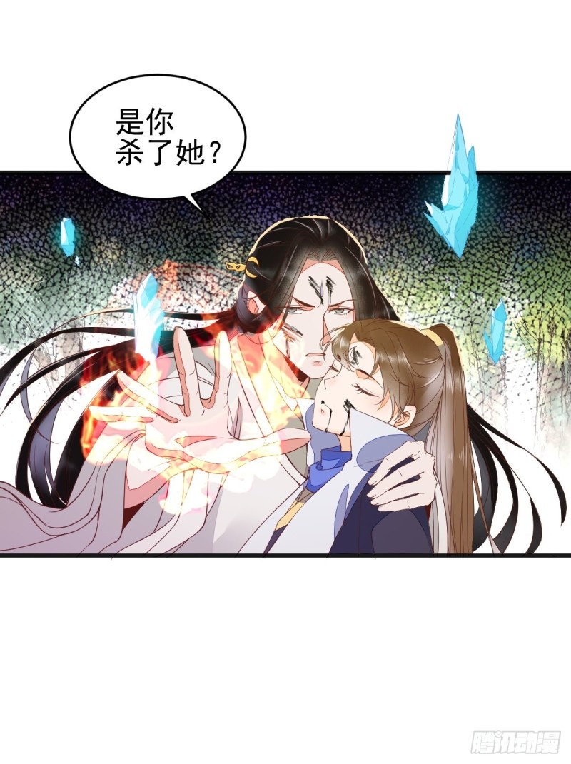 《杀手王妃不好惹》漫画最新章节29-药石罔效免费下拉式在线观看章节第【10】张图片