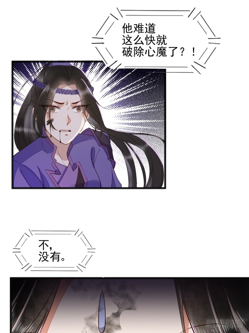 《杀手王妃不好惹》漫画最新章节29-药石罔效免费下拉式在线观看章节第【11】张图片