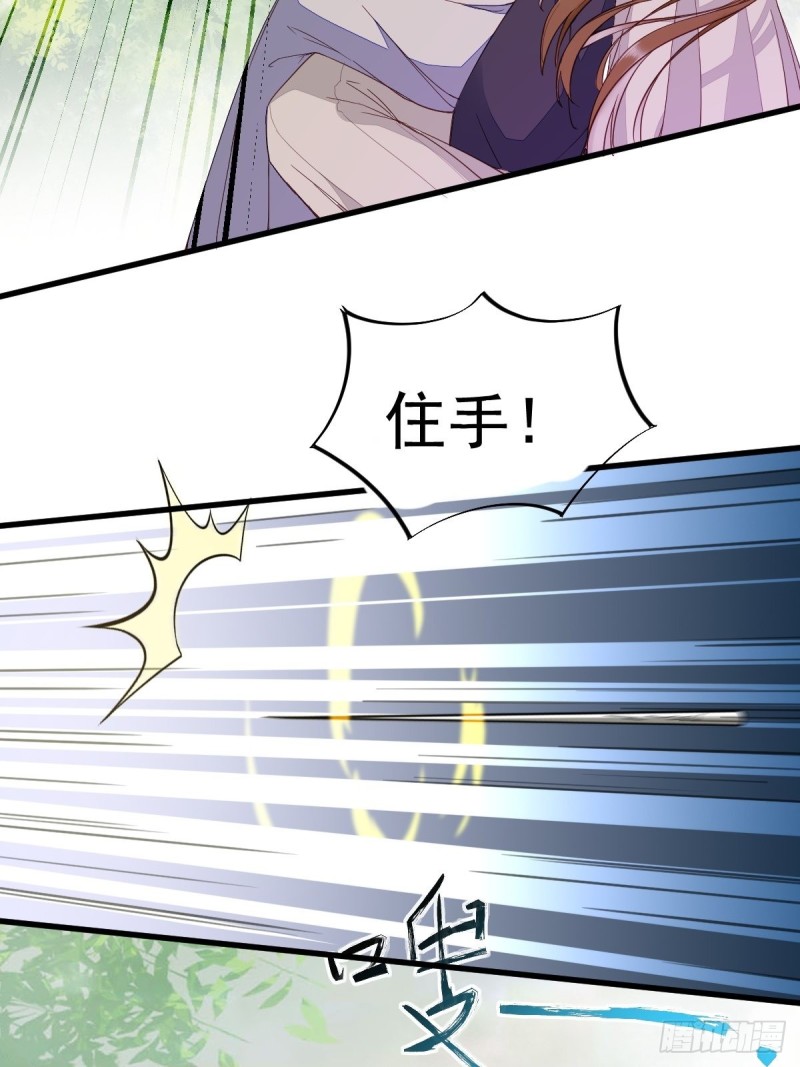 《杀手王妃不好惹》漫画最新章节29-药石罔效免费下拉式在线观看章节第【17】张图片